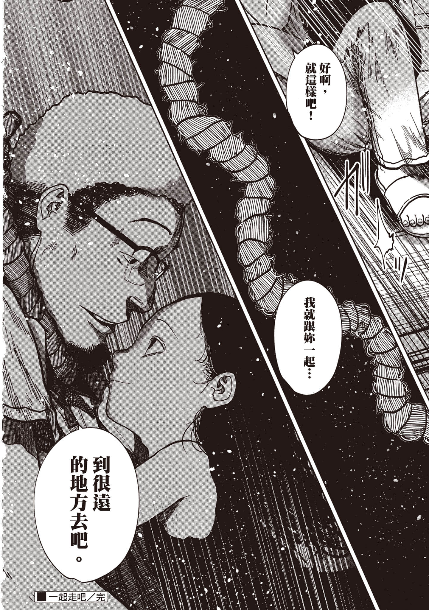 第 83 页