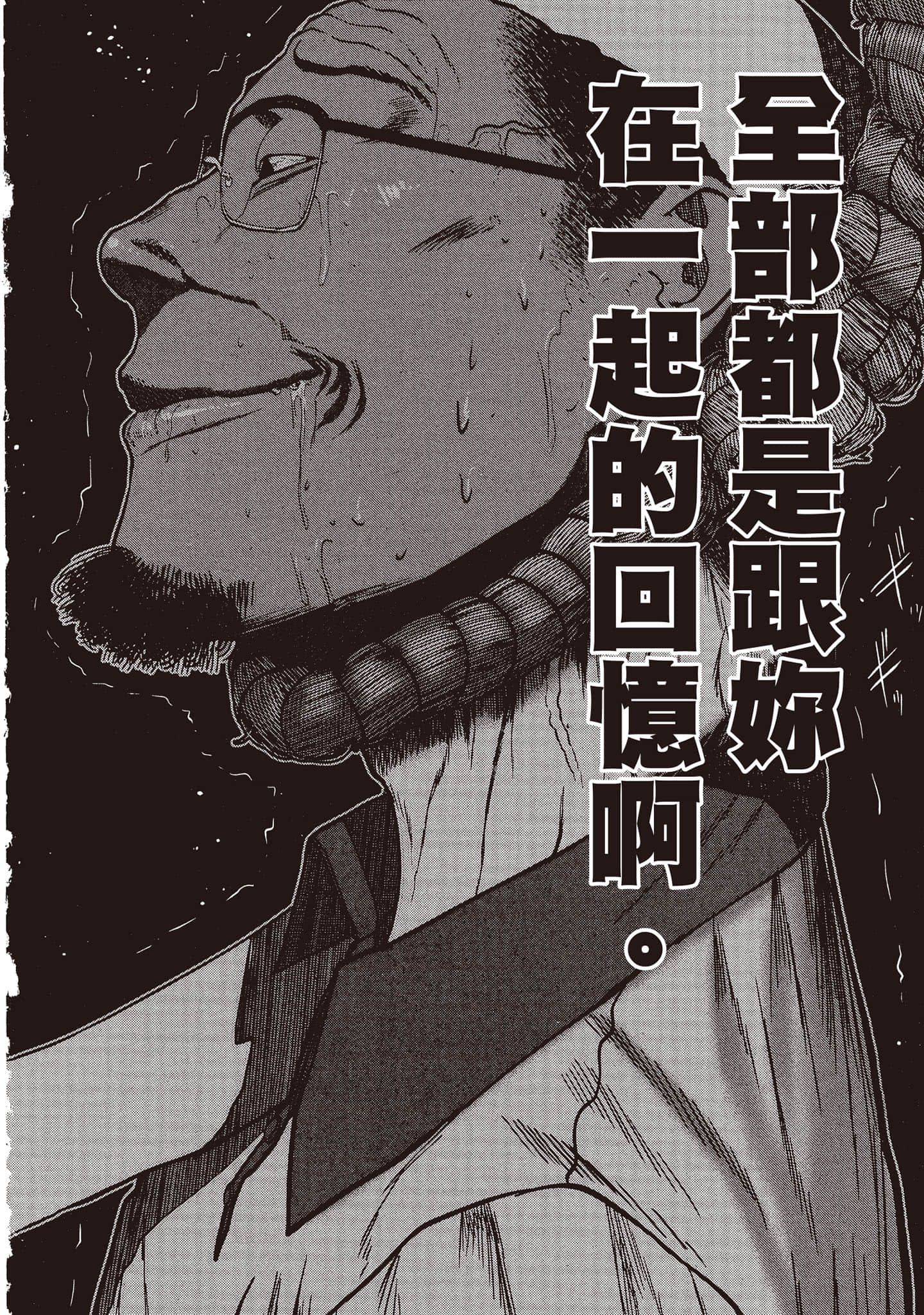 第 89 页