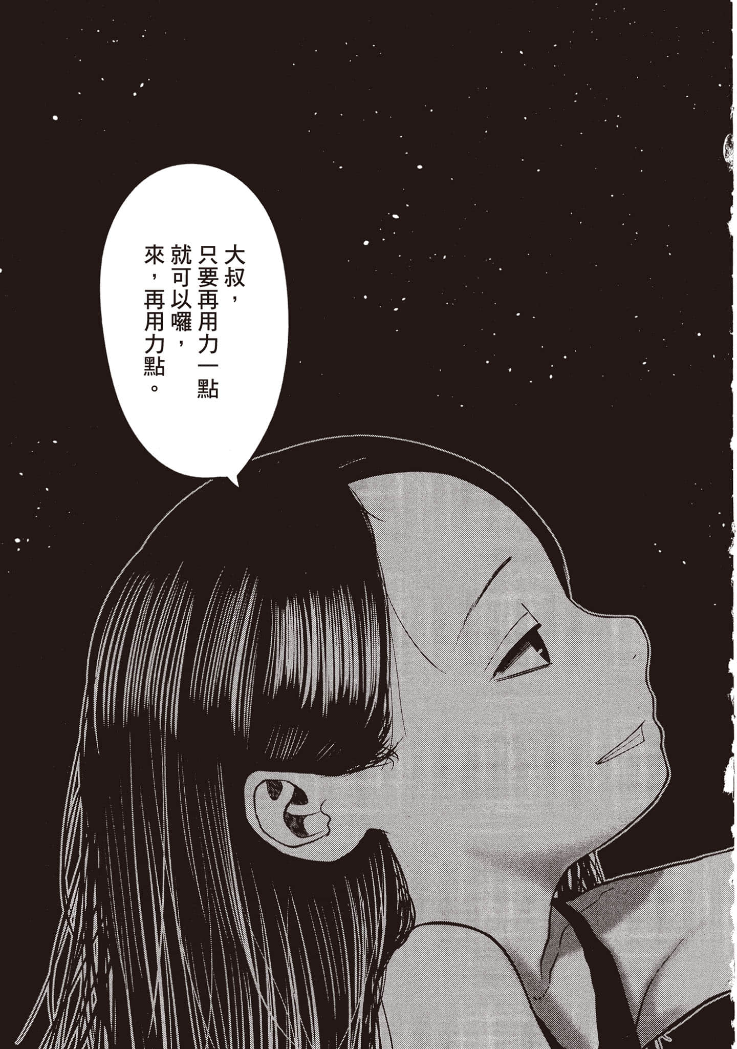 第 90 页
