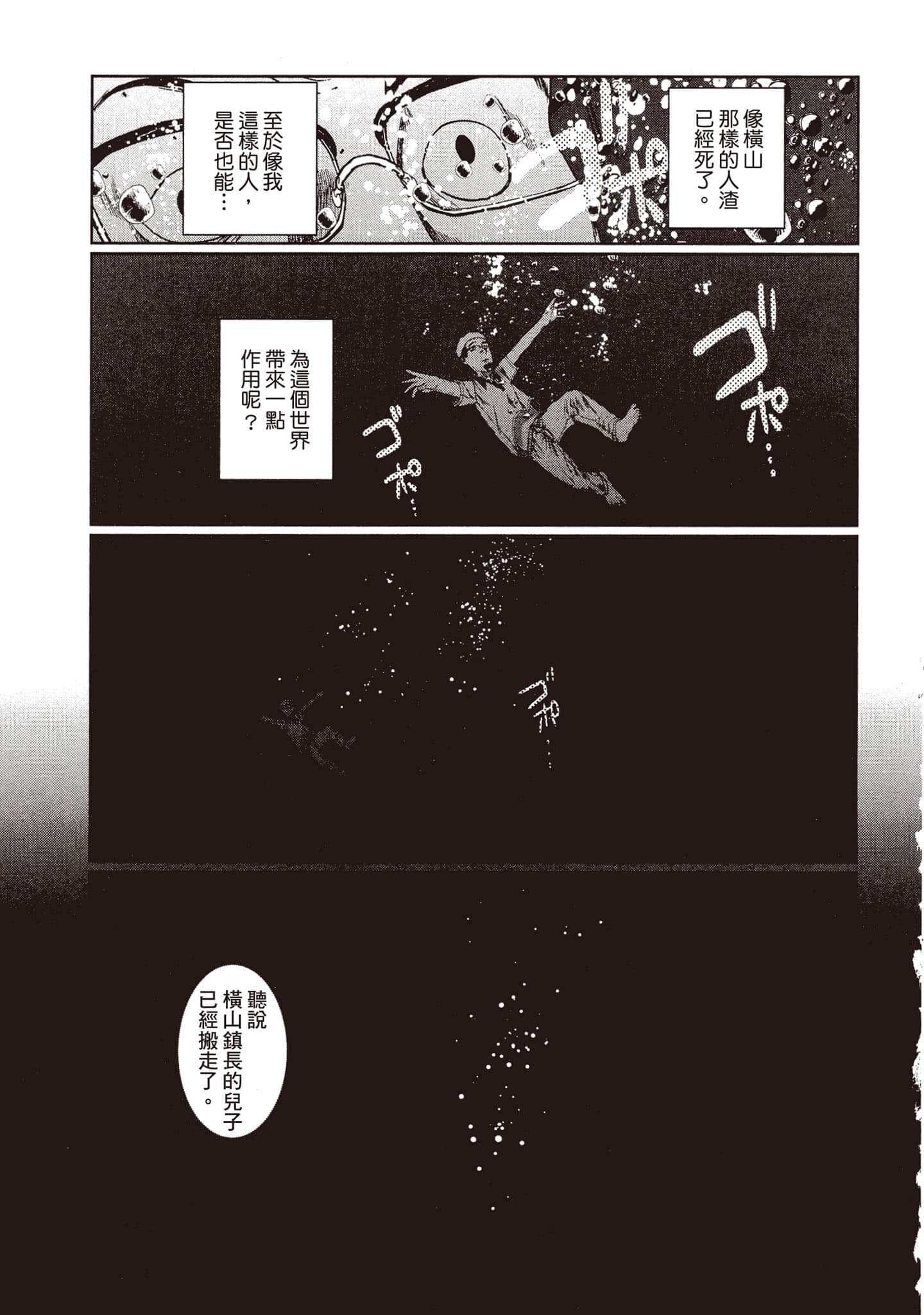 第 92 页