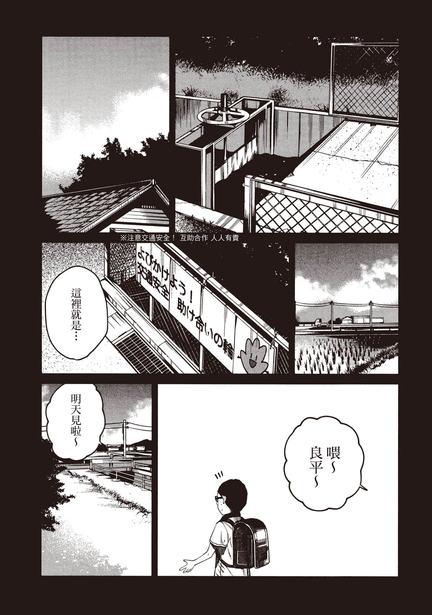 第 94 页