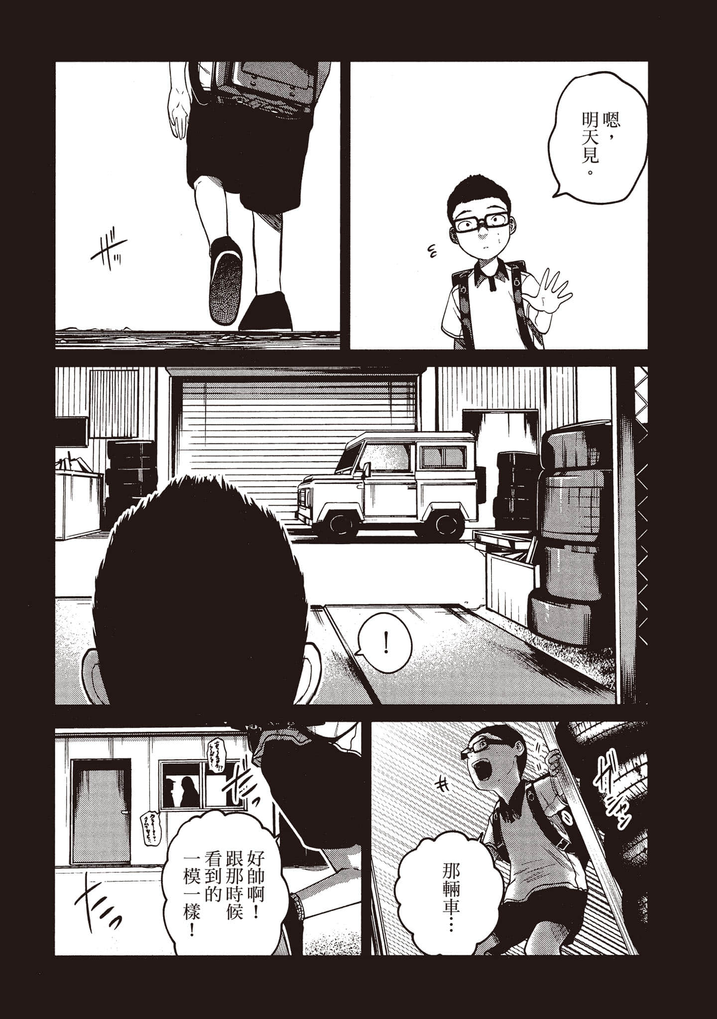 第 95 页
