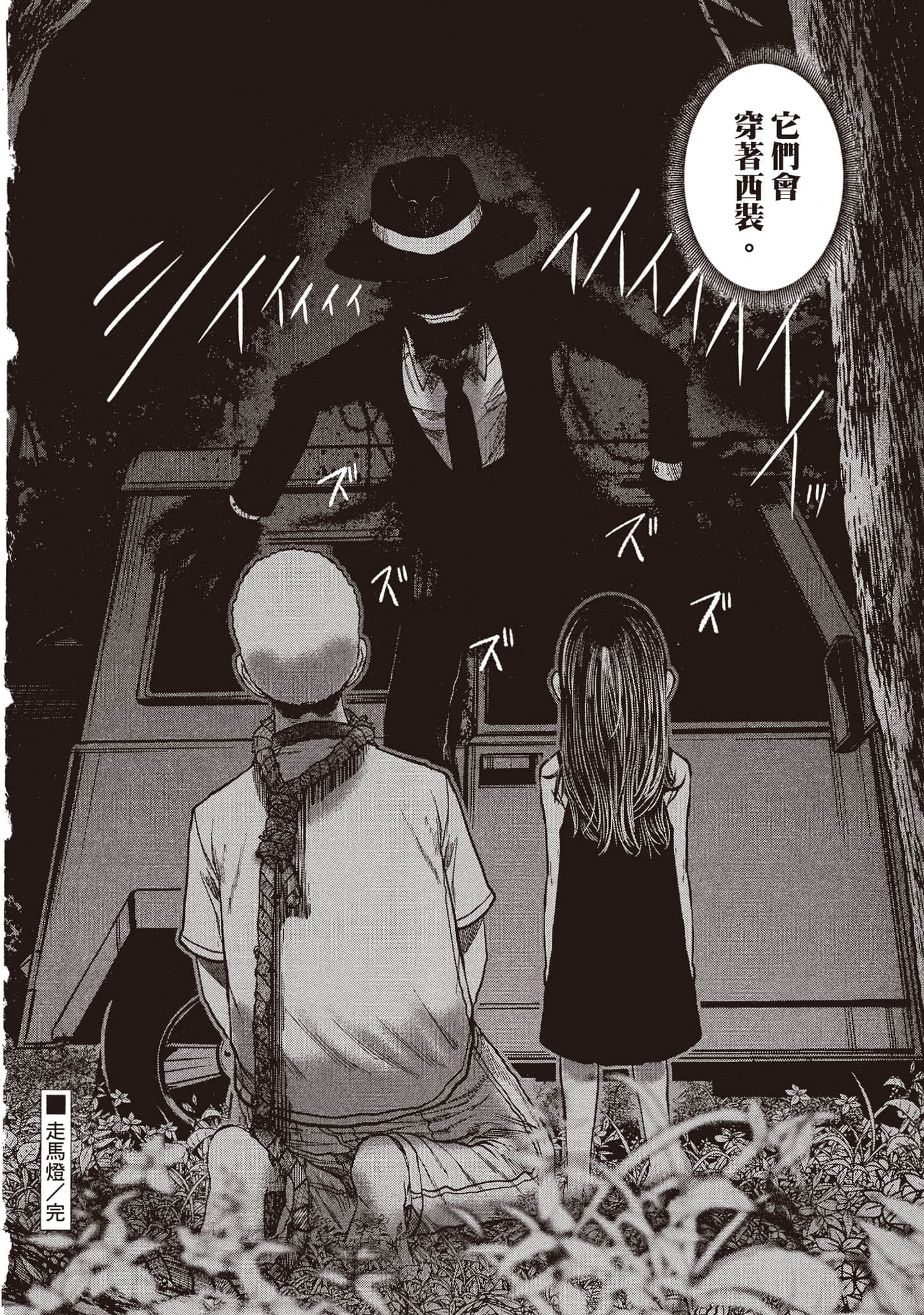 第 103 页