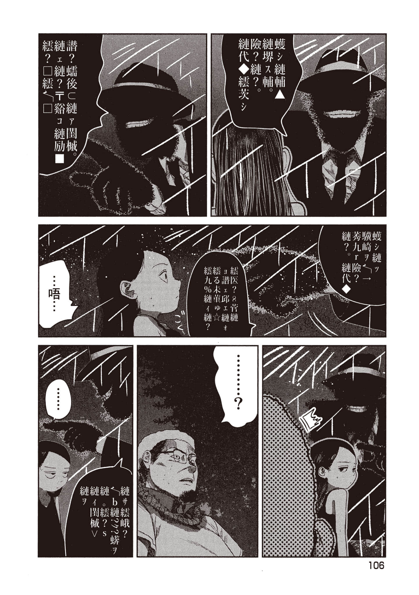 第 107 页