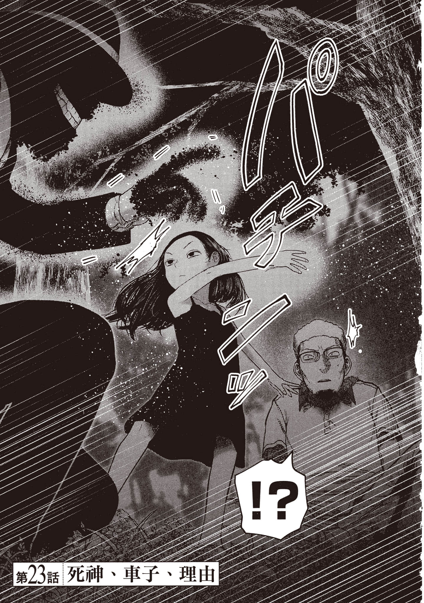 第 108 页