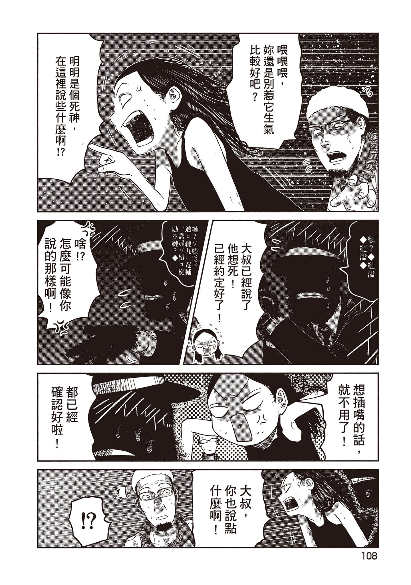 第 109 页