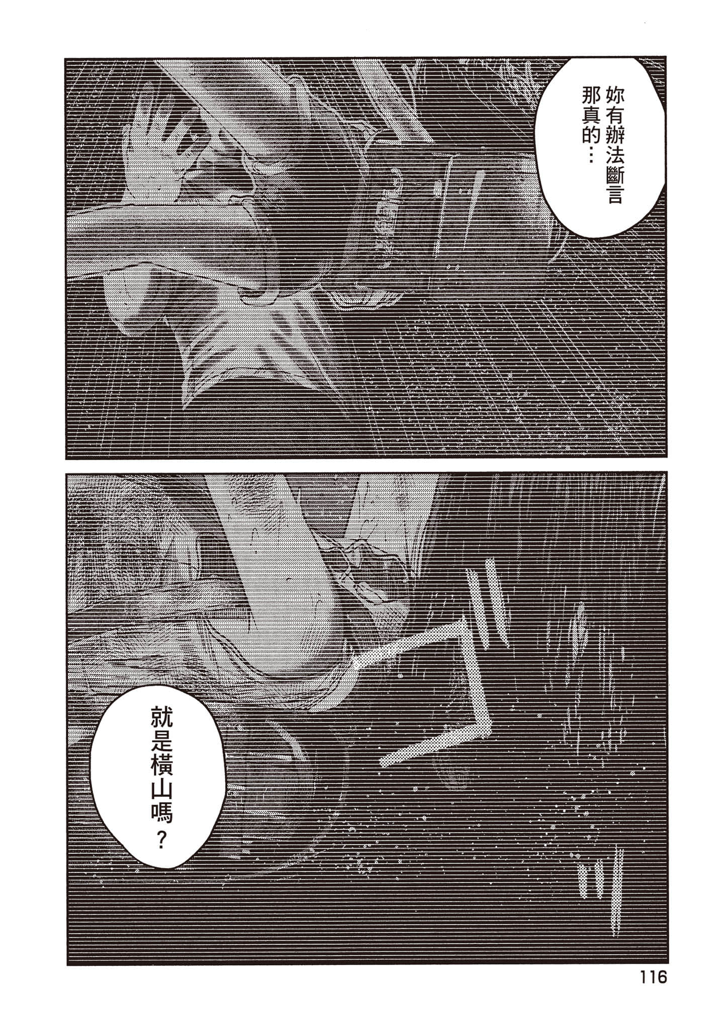 第 117 页