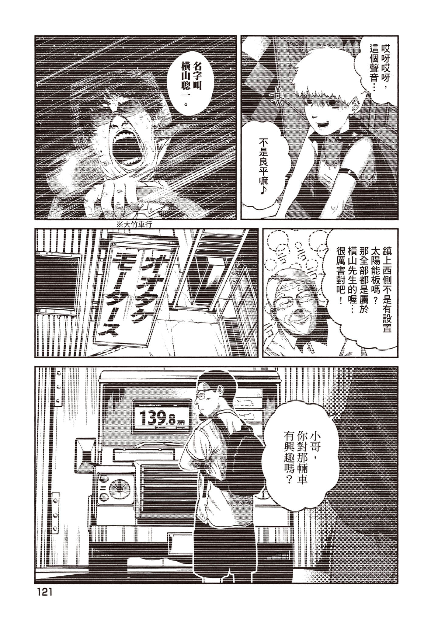 第 122 页