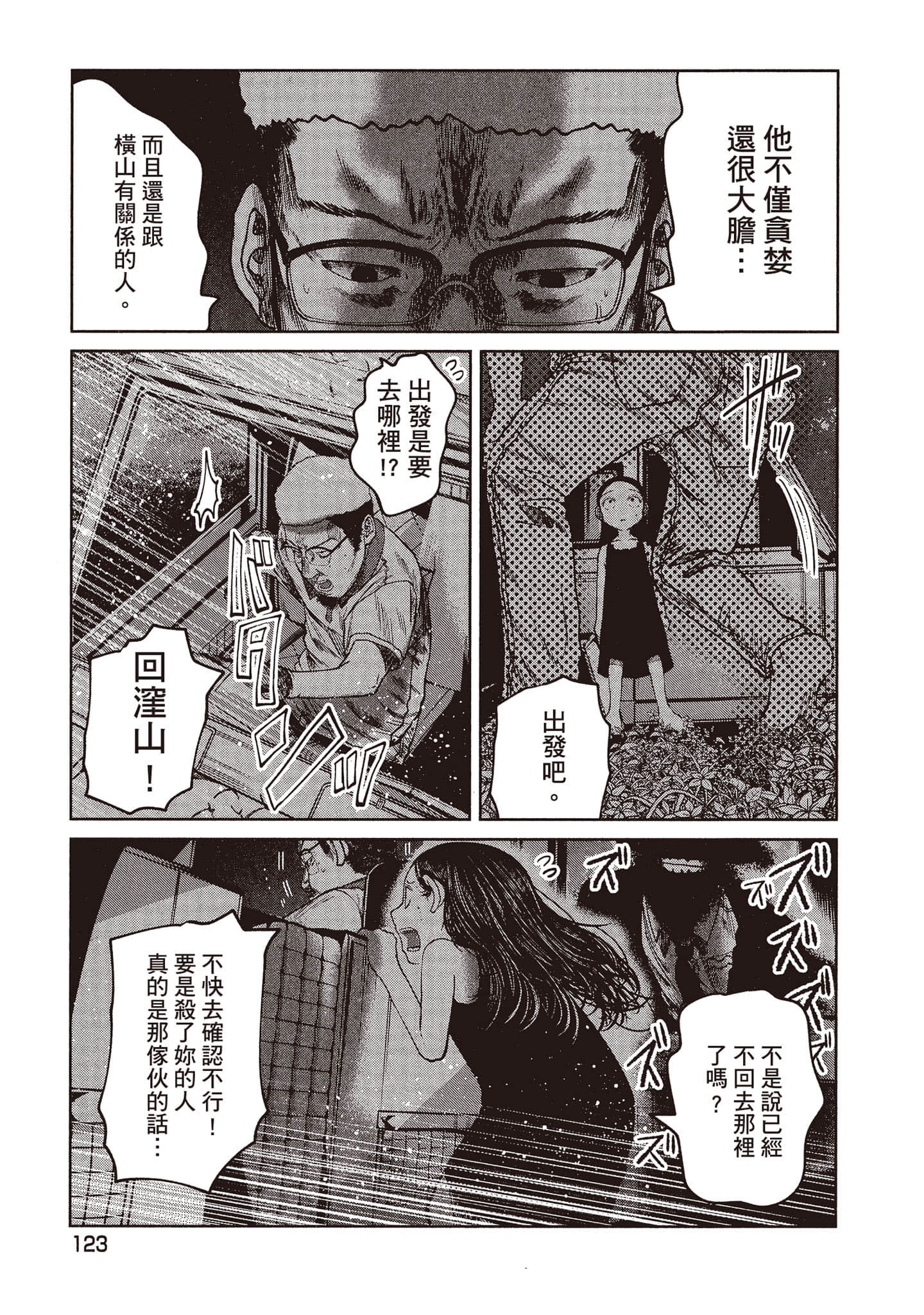 第 124 页