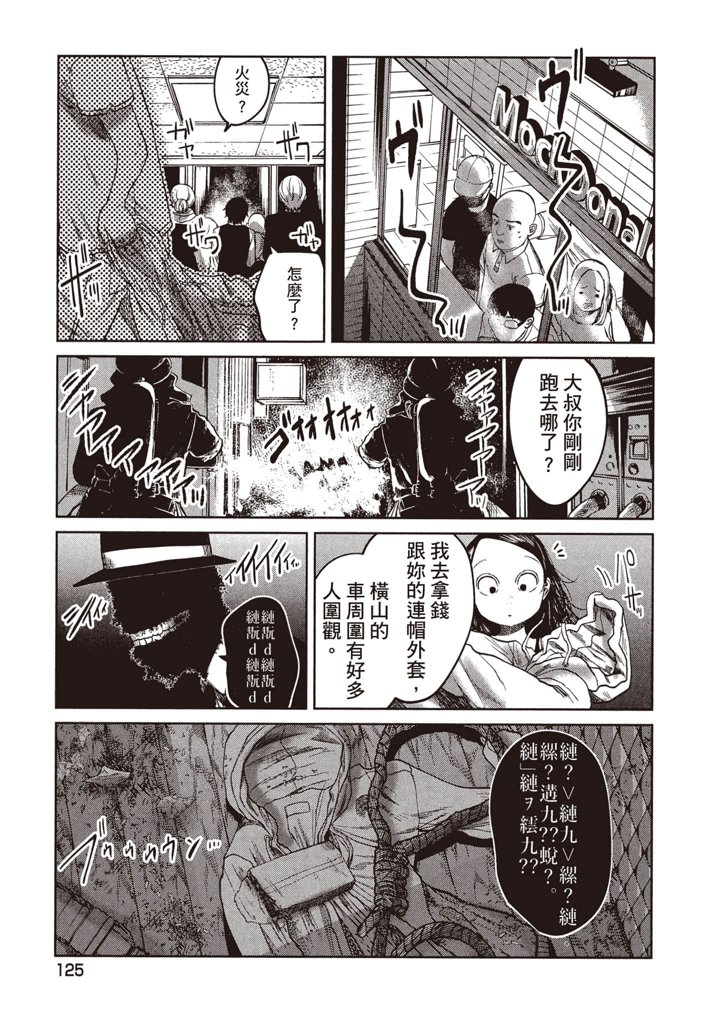 第 126 页