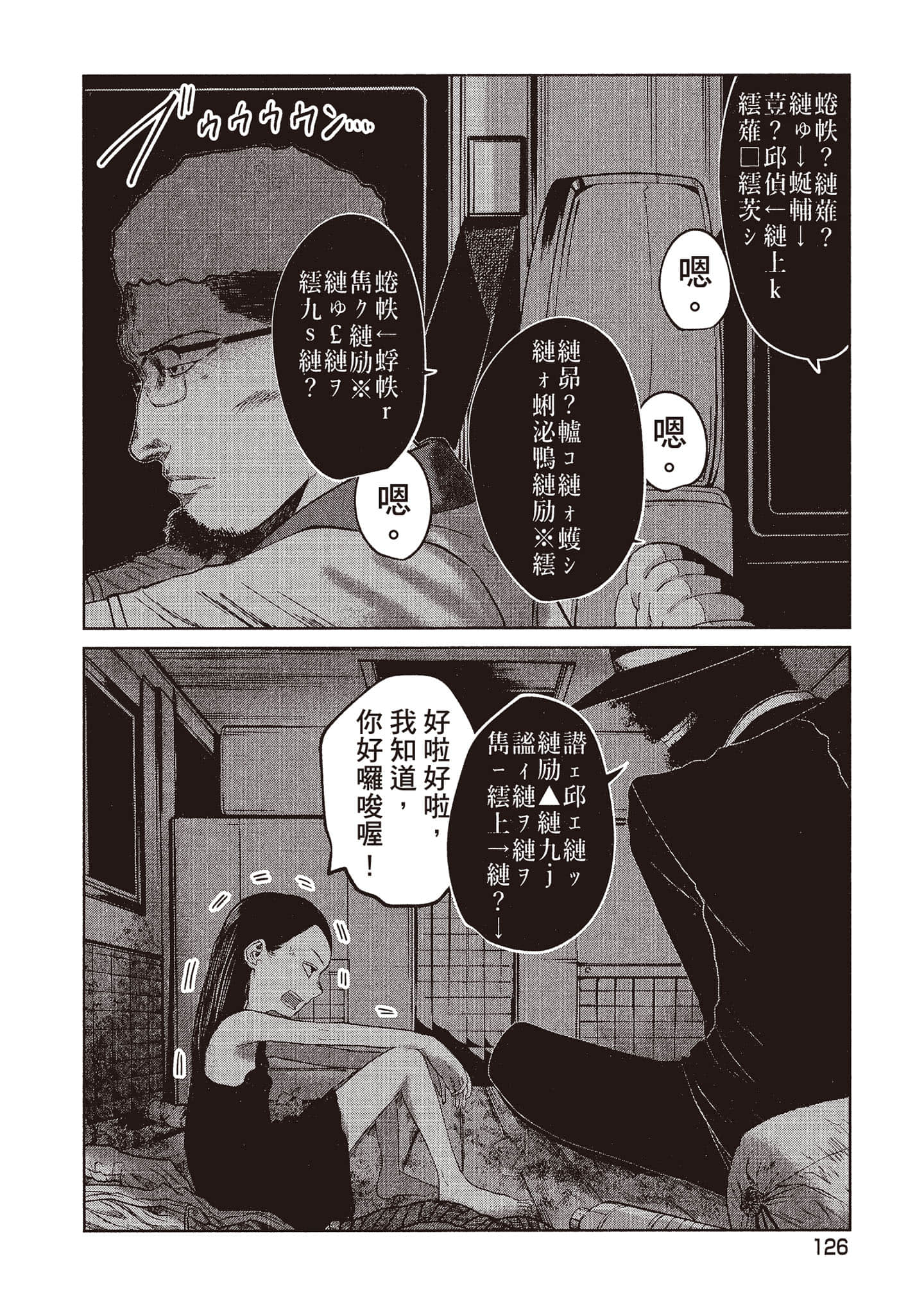 第 127 页
