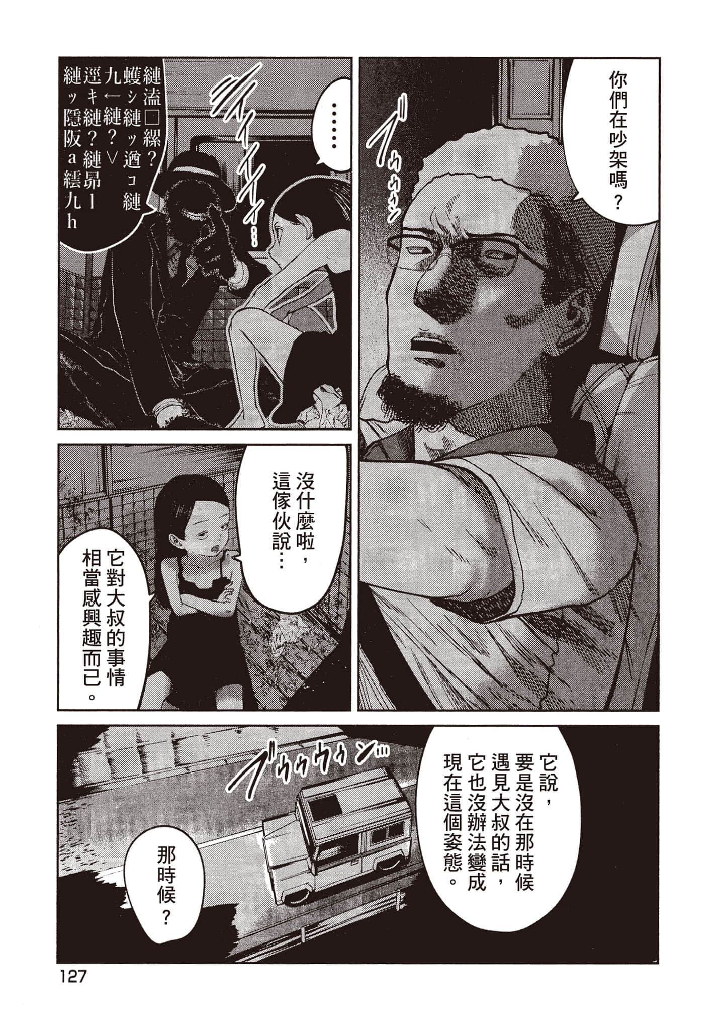 第 128 页