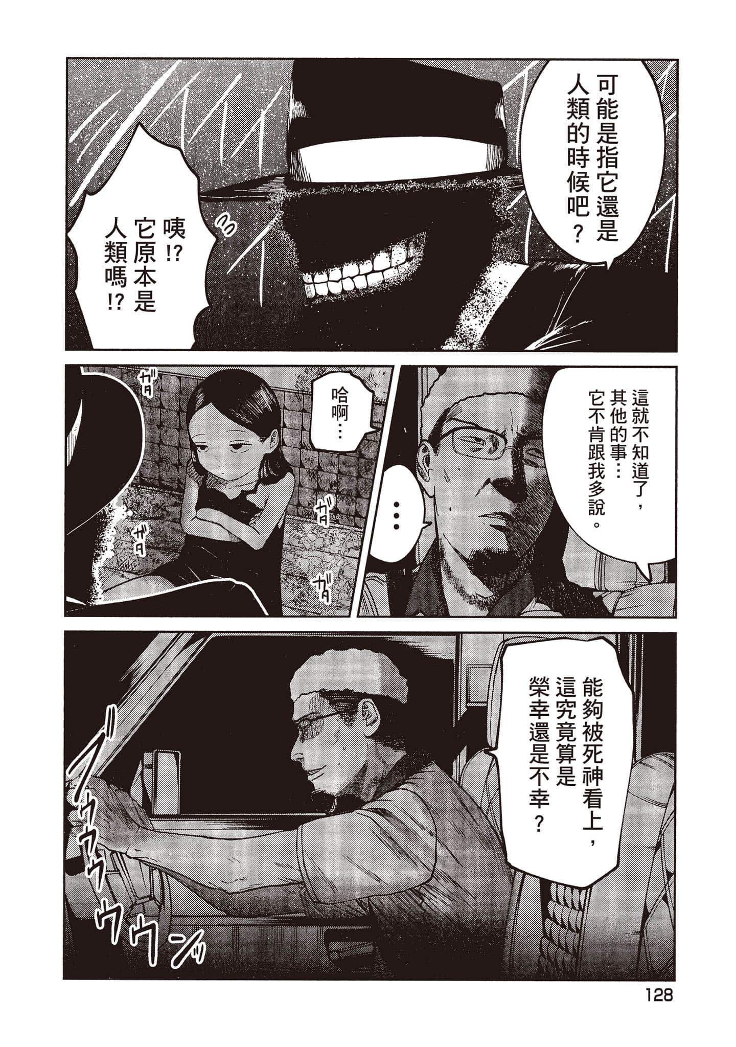 第 129 页