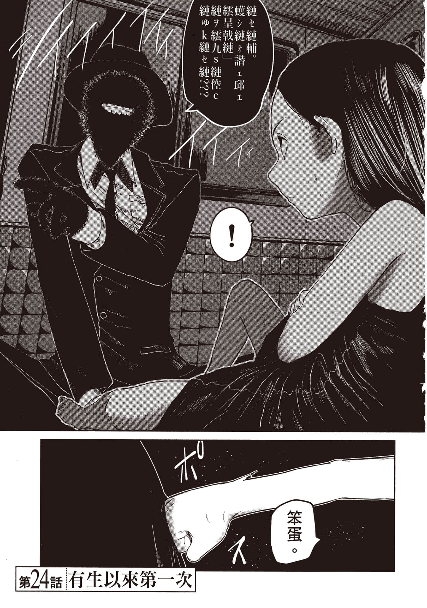 第 130 页