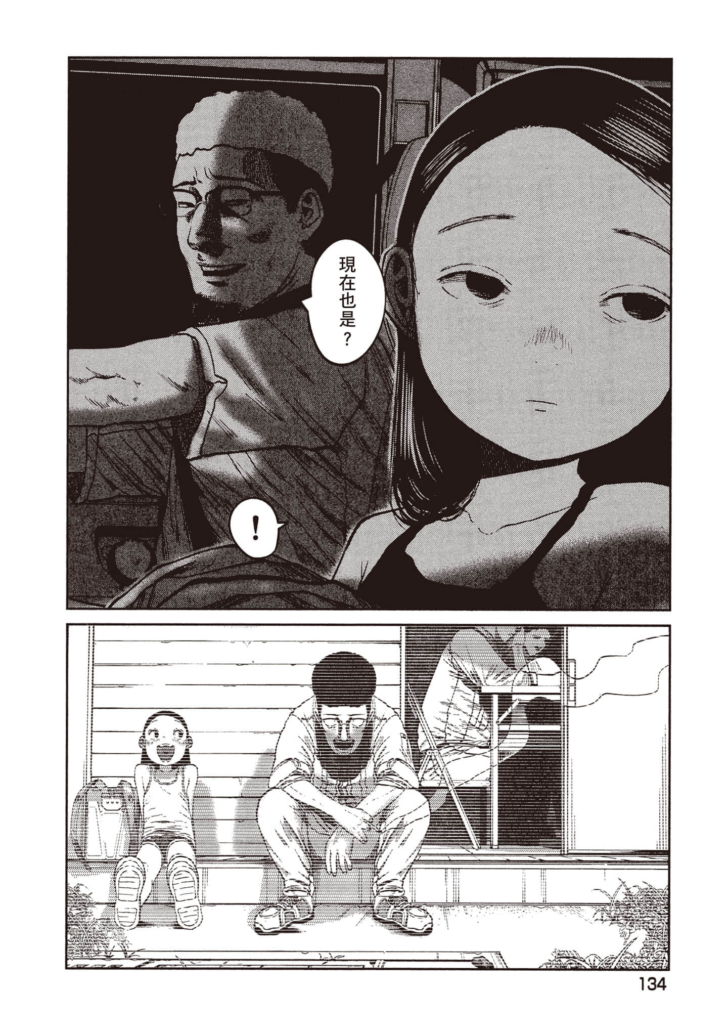 第 135 页