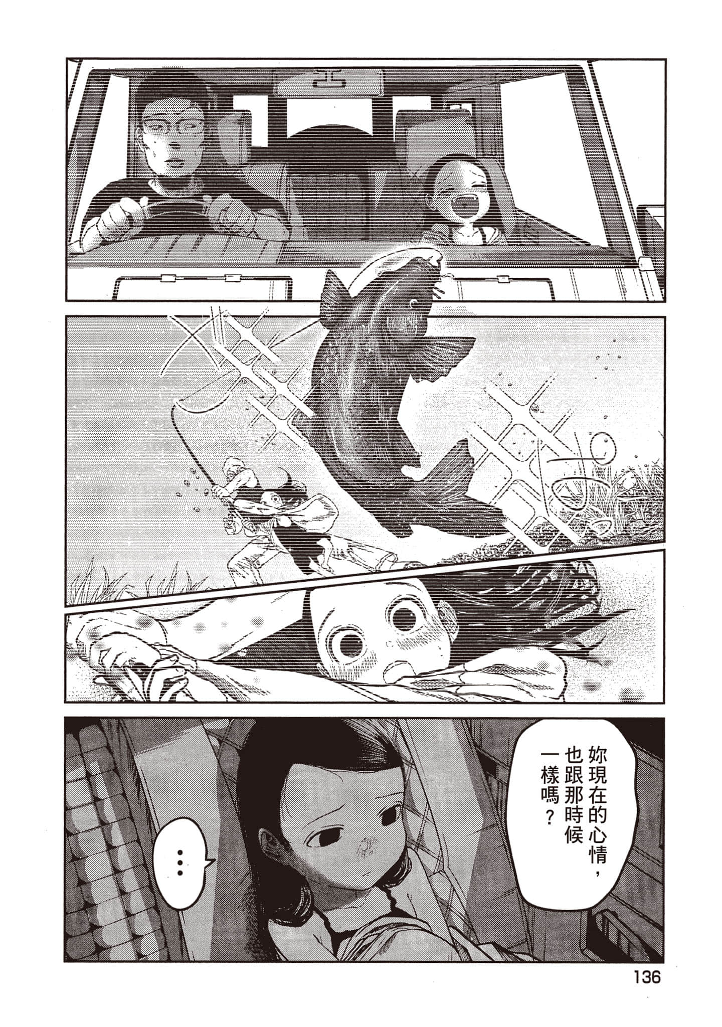 第 137 页