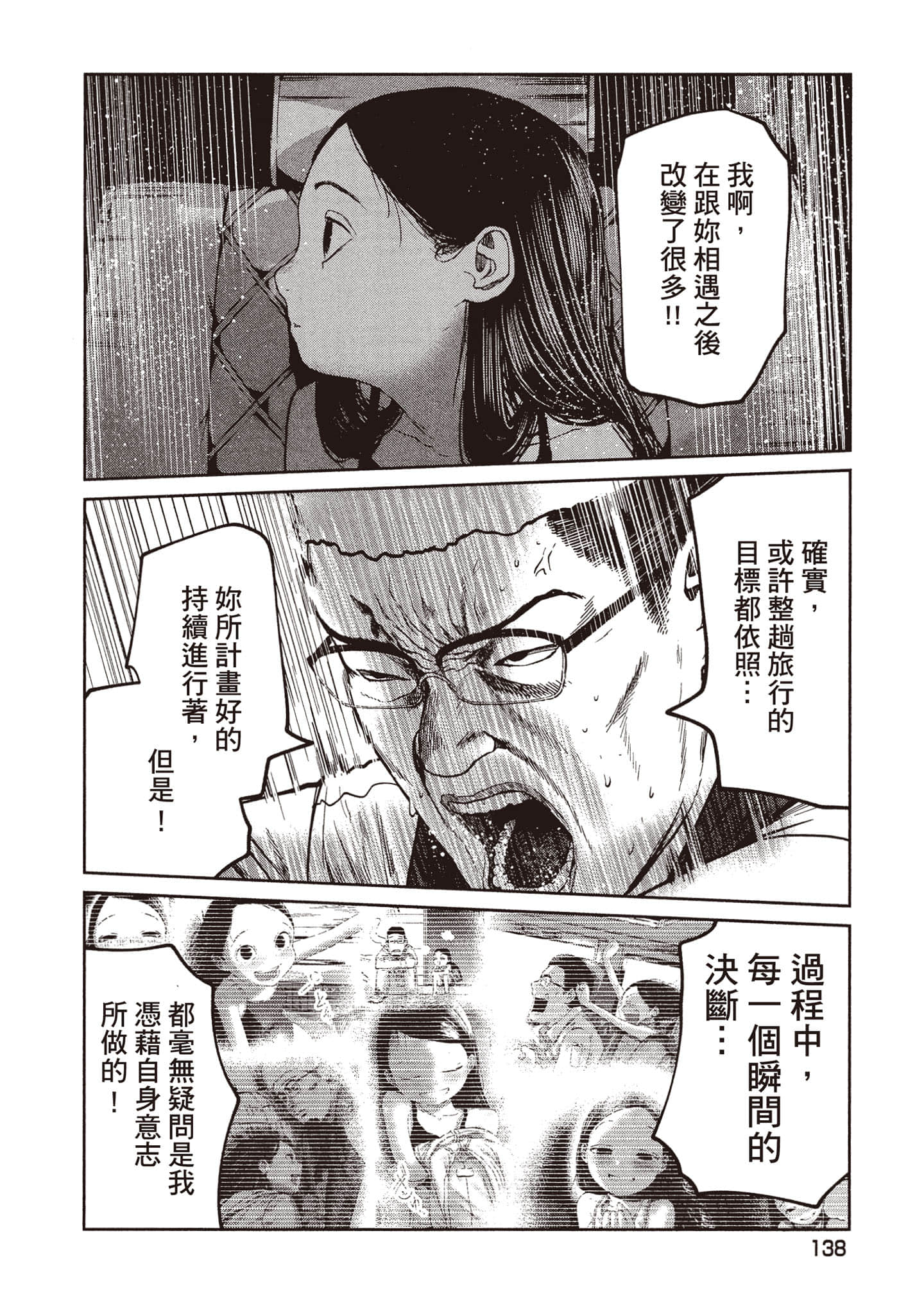 第 139 页