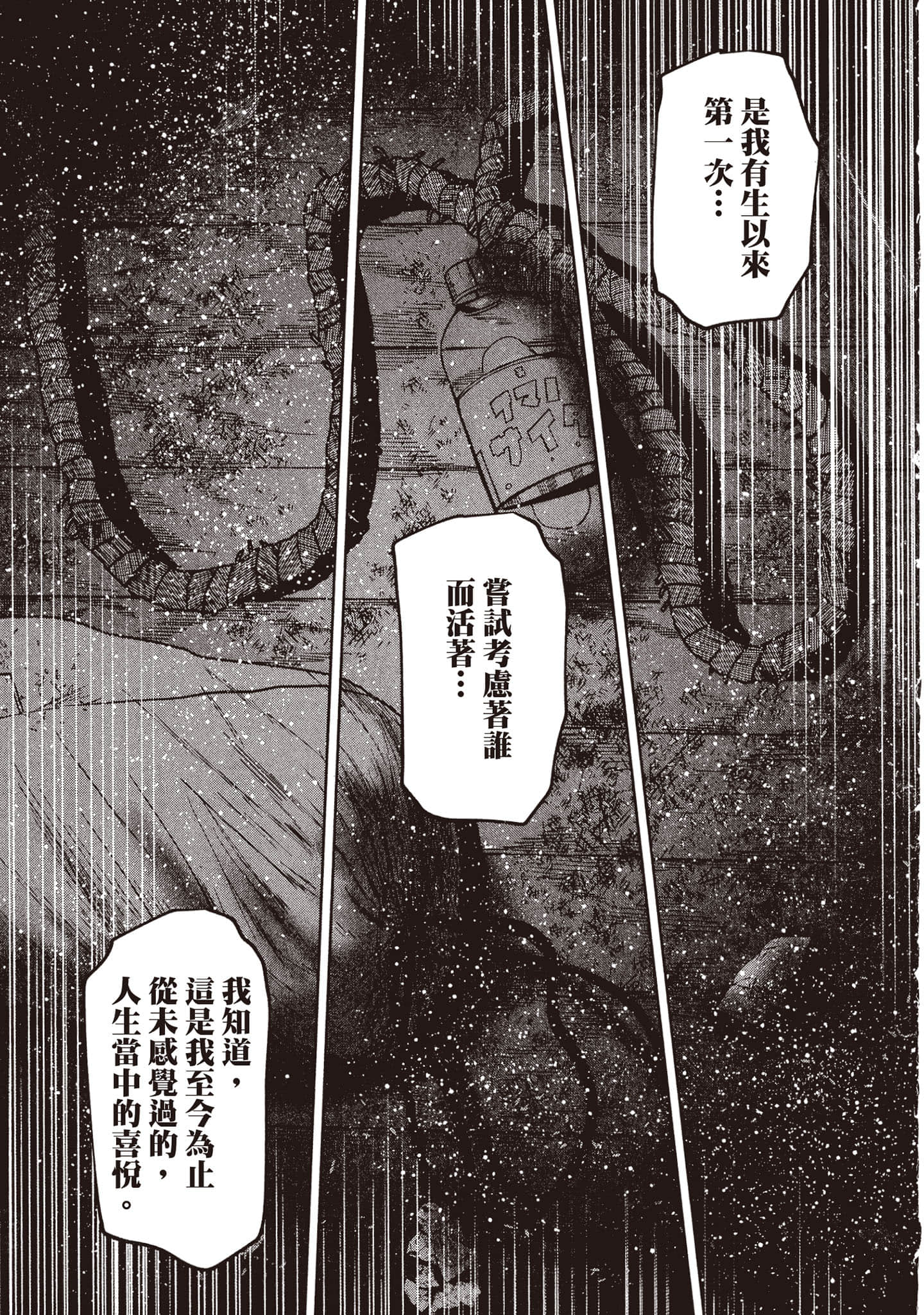 第 140 页