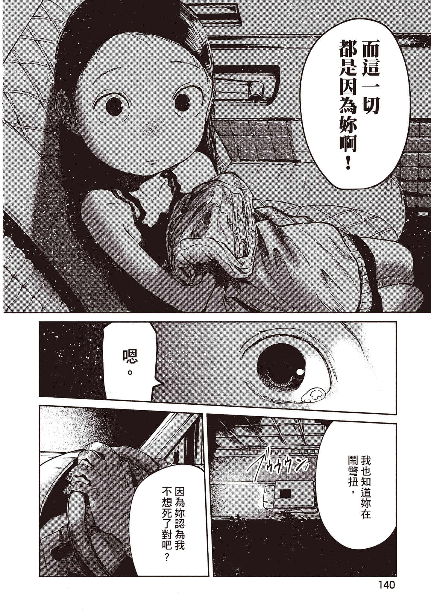 第 141 页