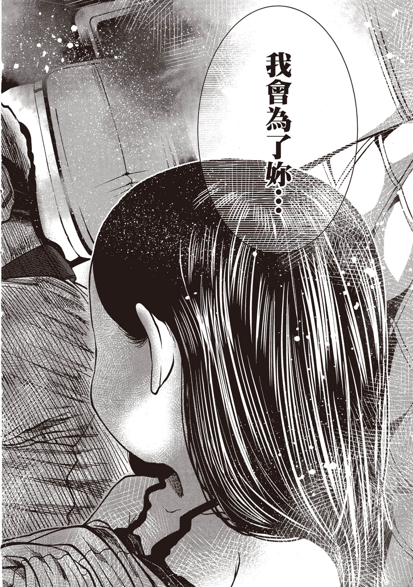 第 143 页