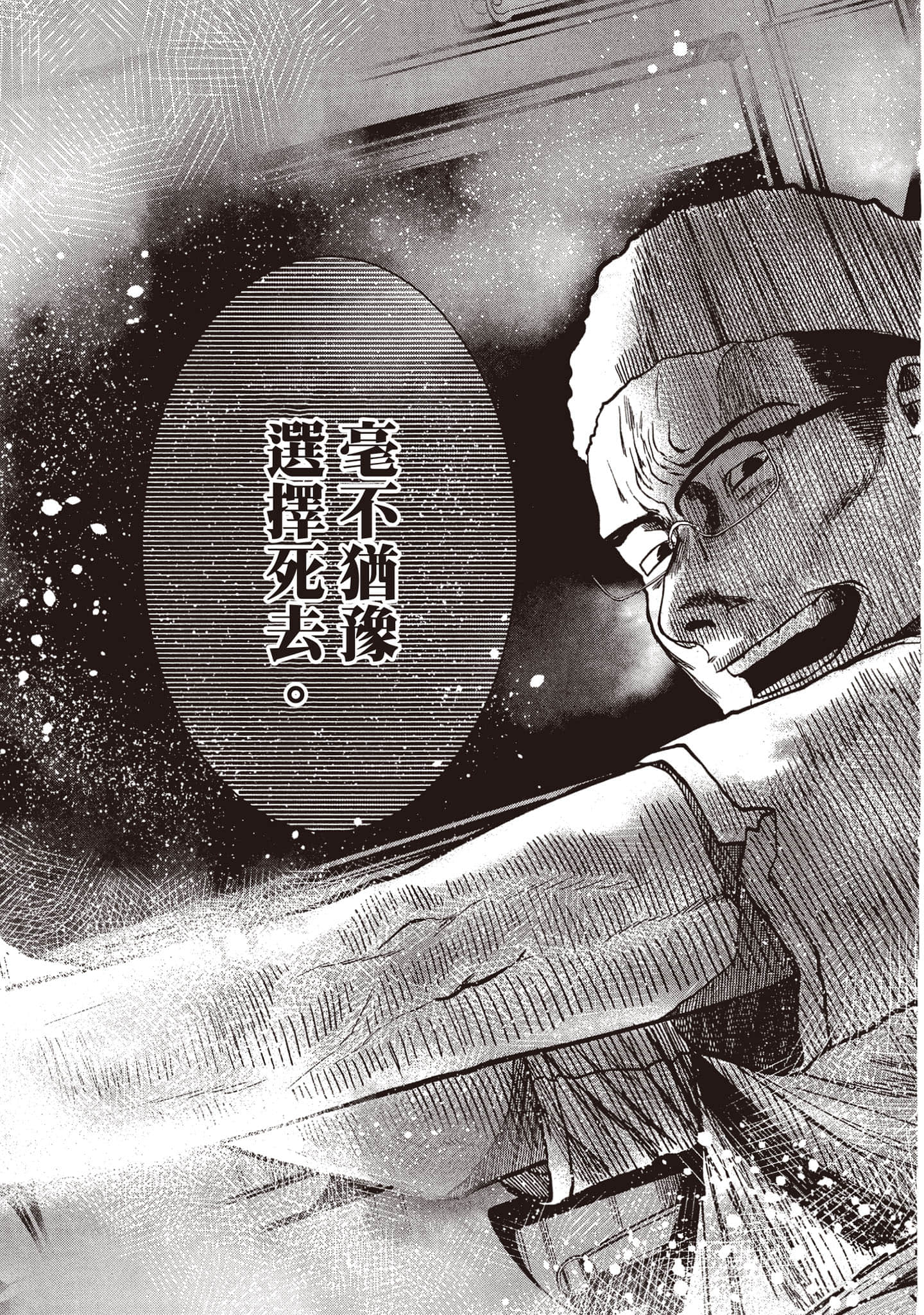 第 144 页