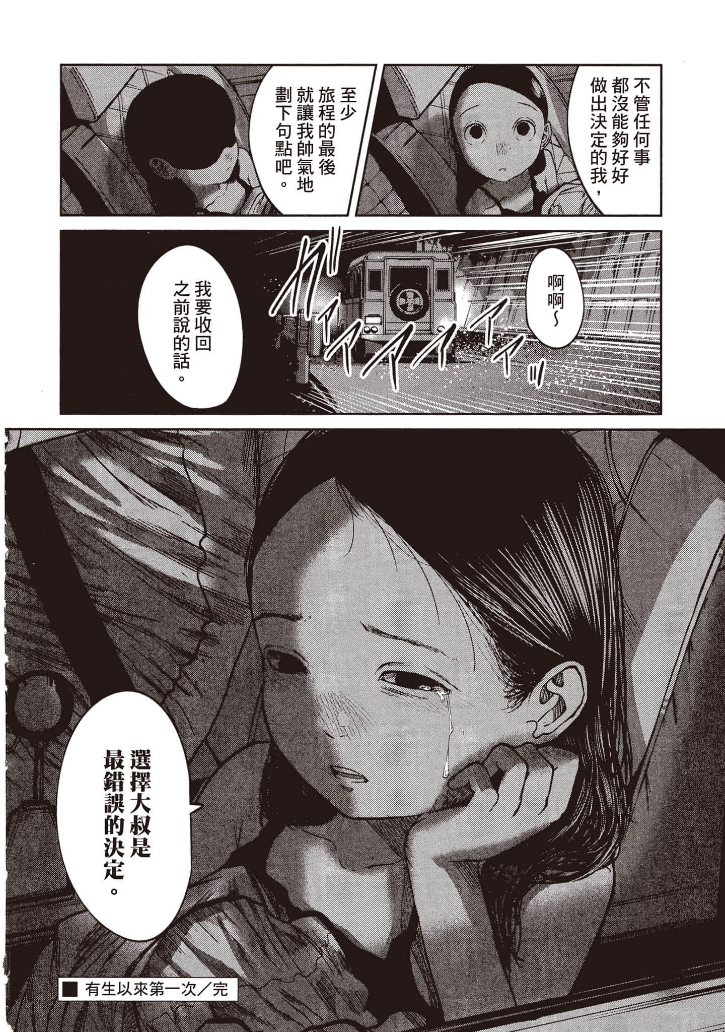 第 145 页