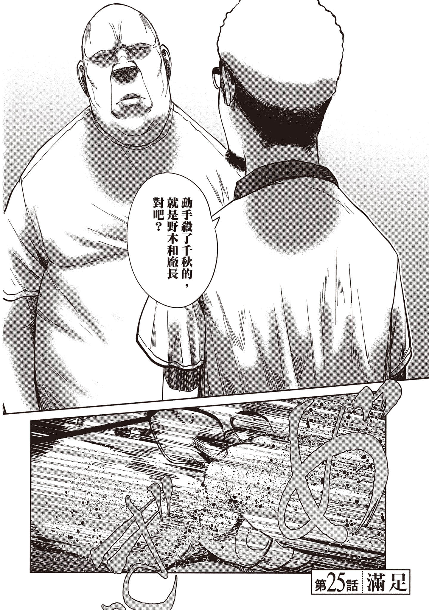 第 149 页