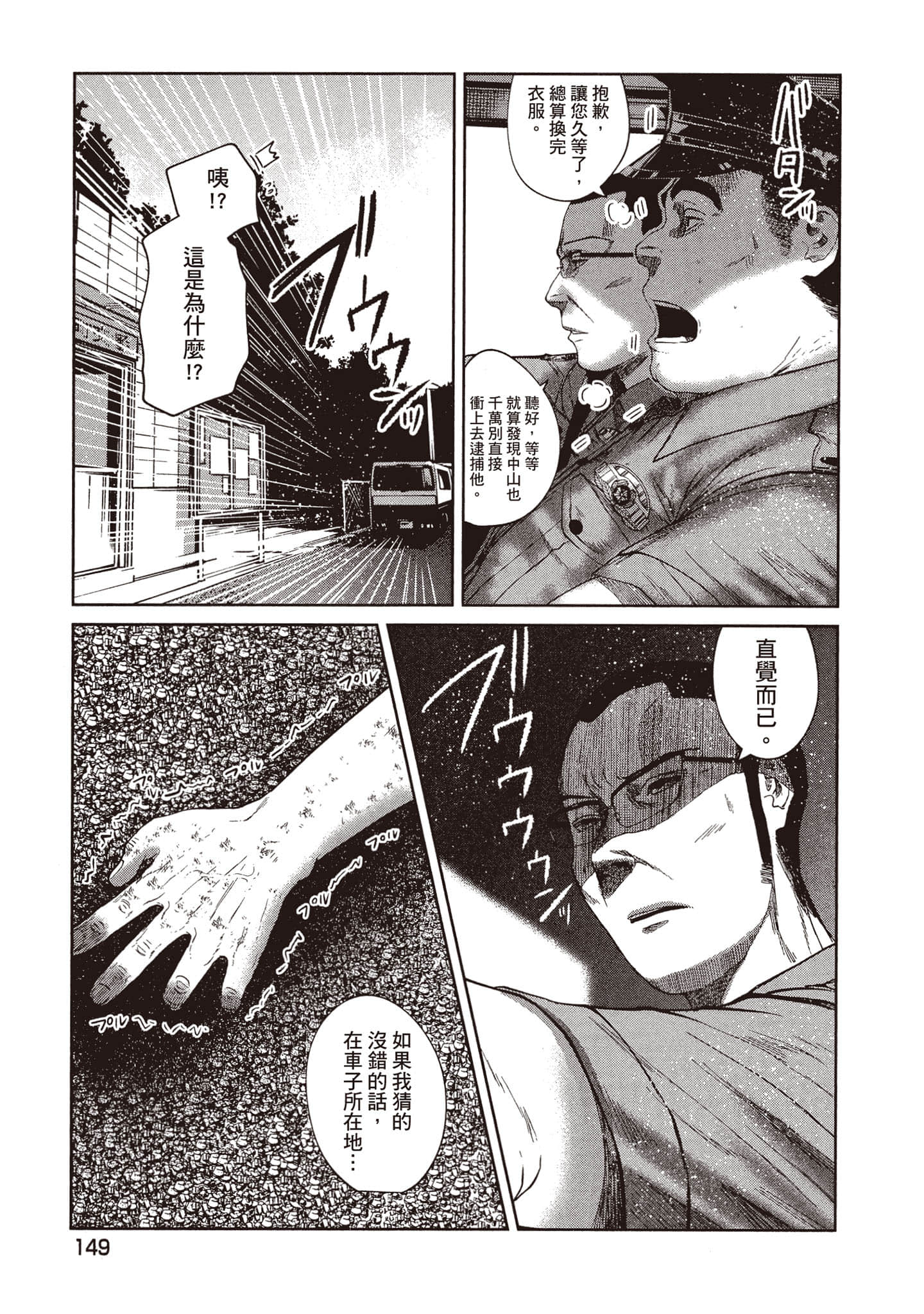 第 150 页