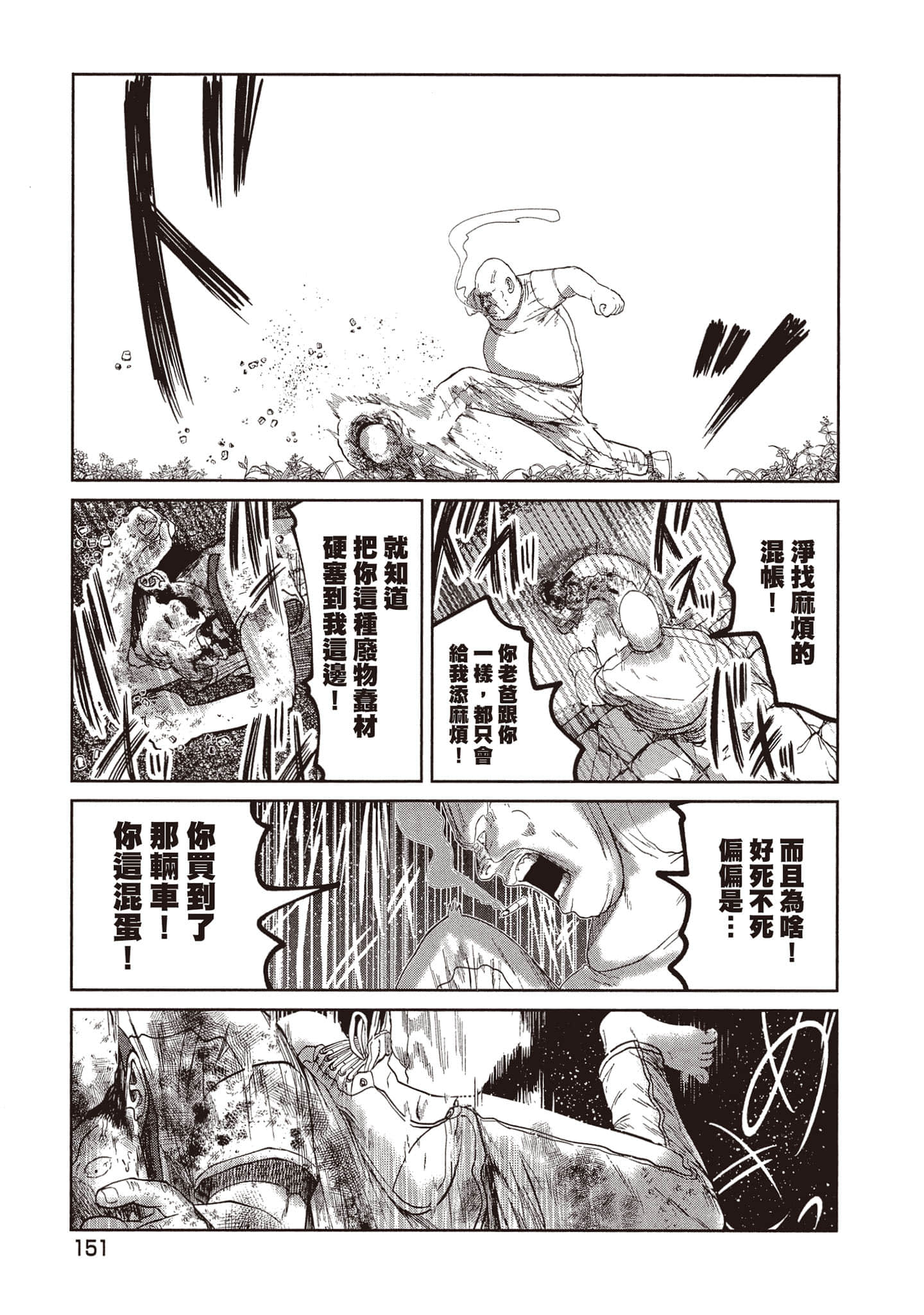 第 152 页