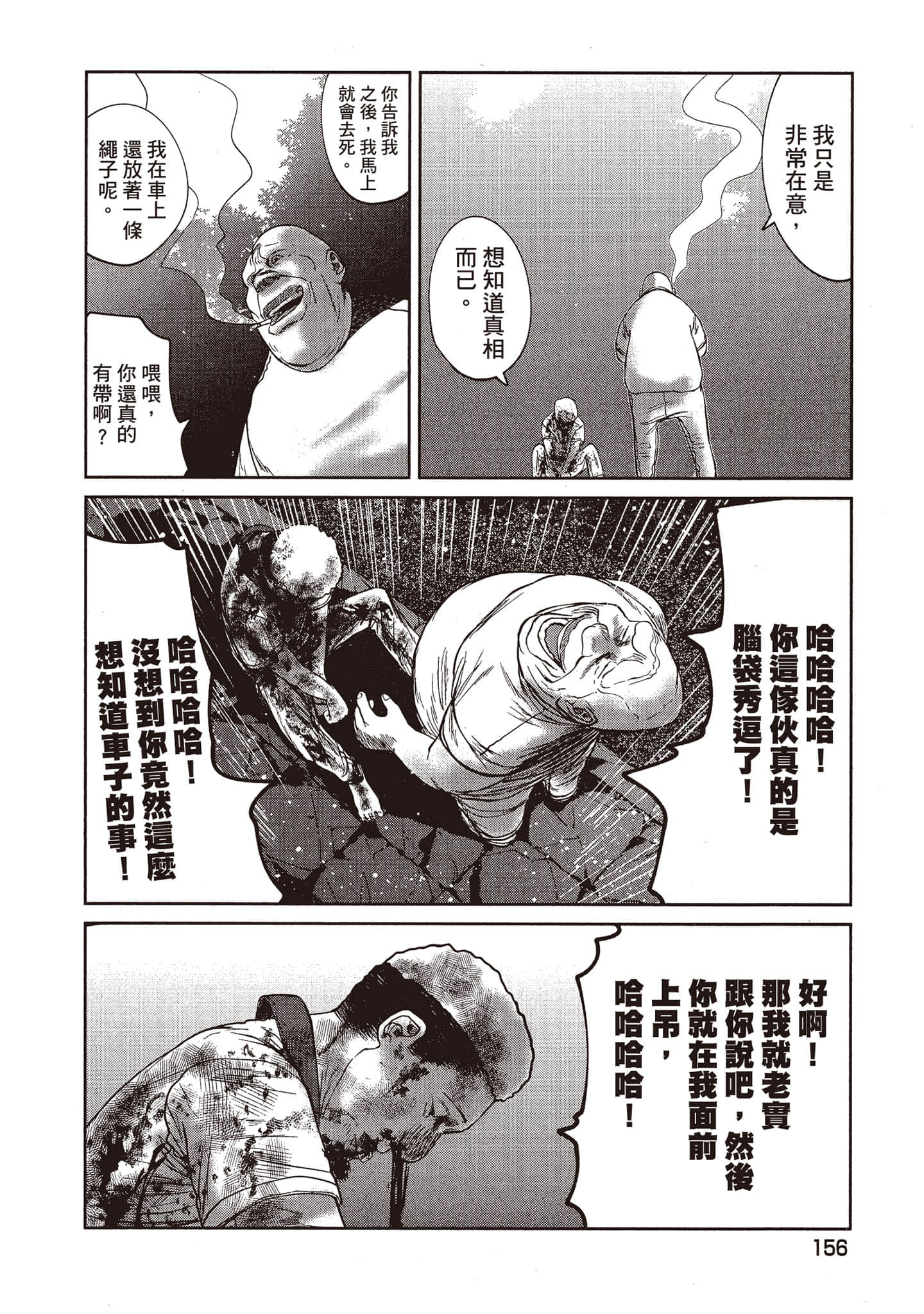 第 157 页