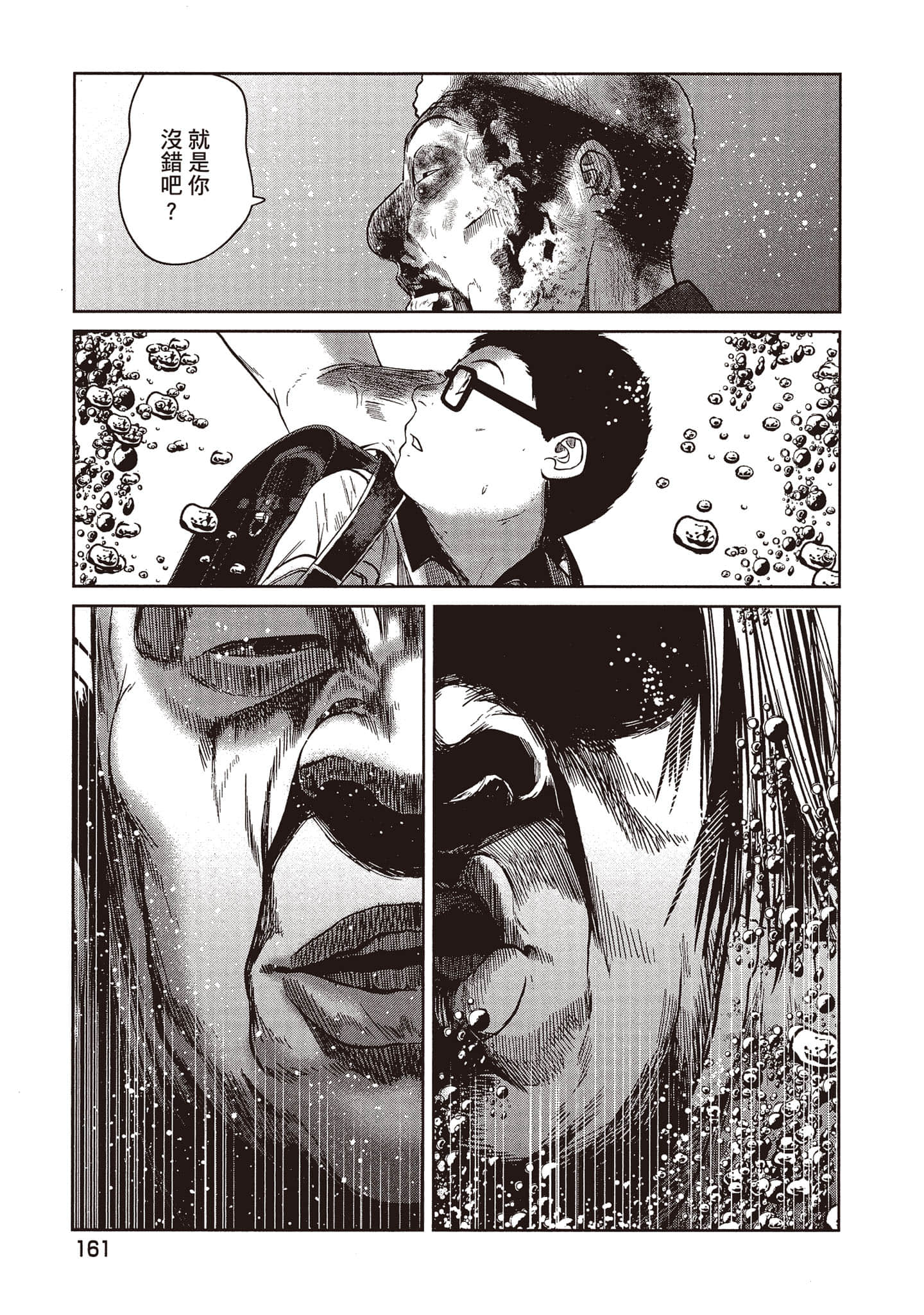 第 162 页