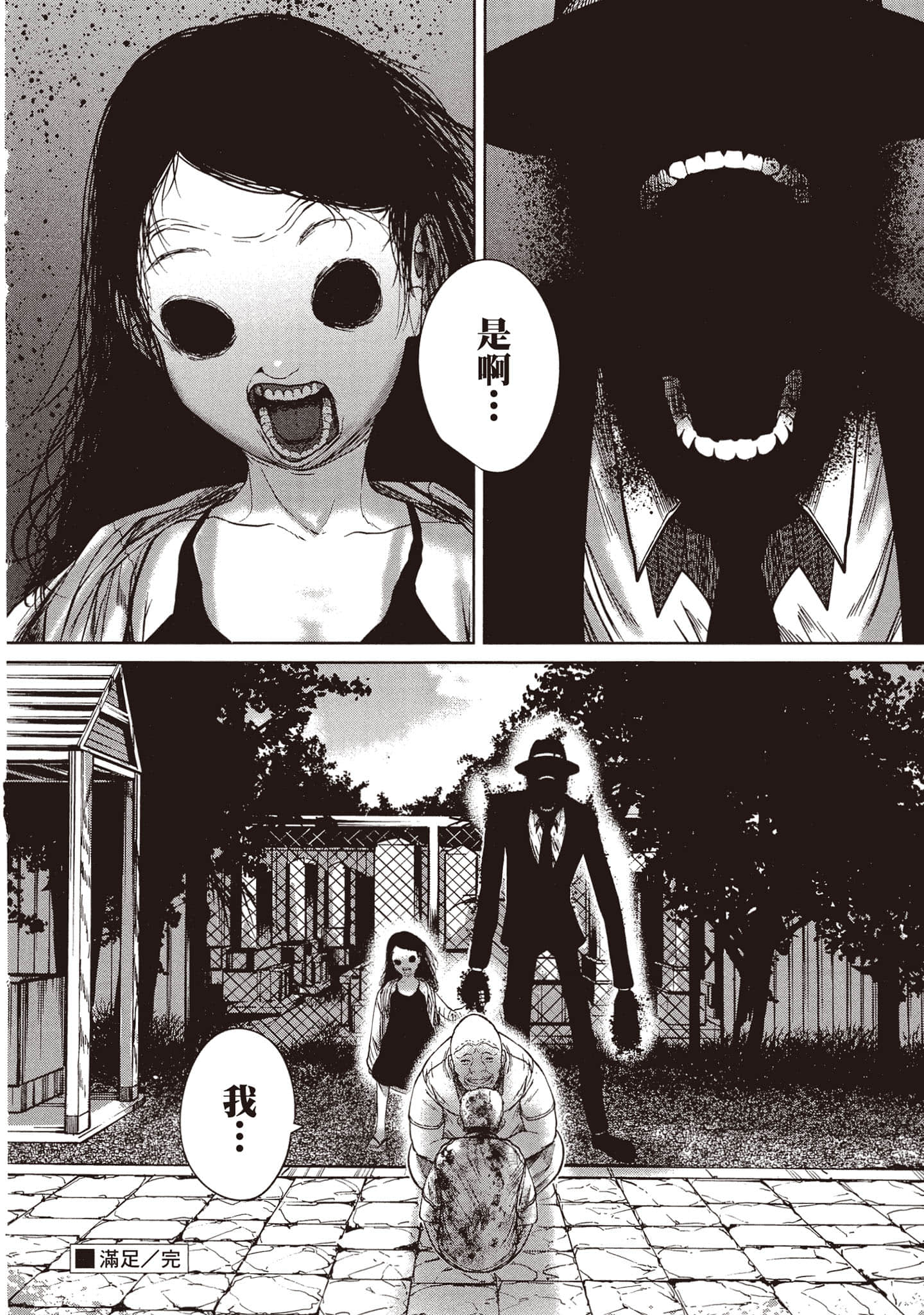 第 165 页