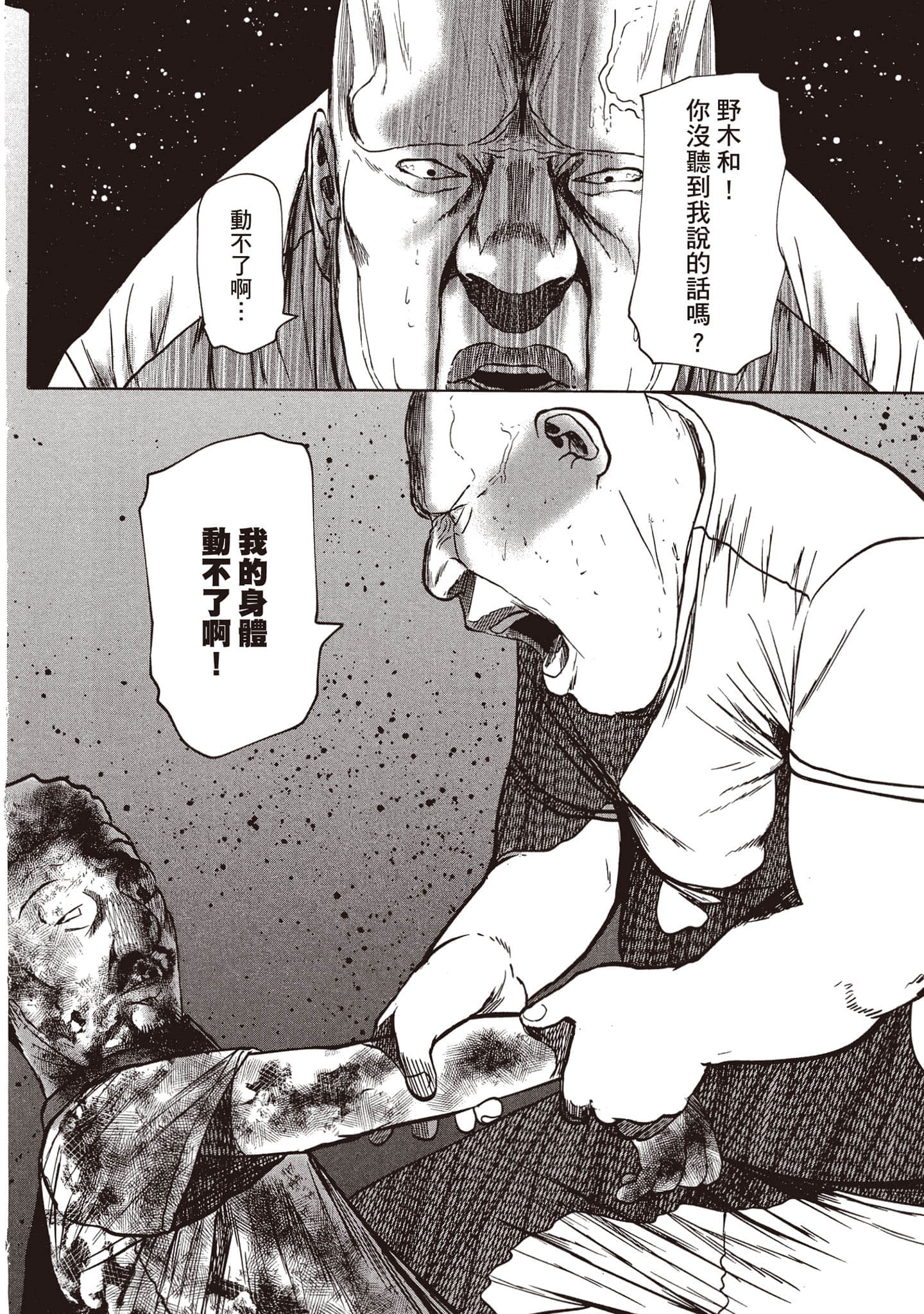 第 169 页