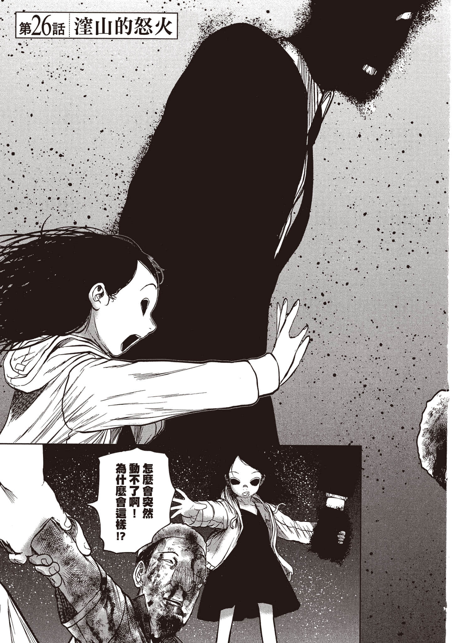 第 170 页