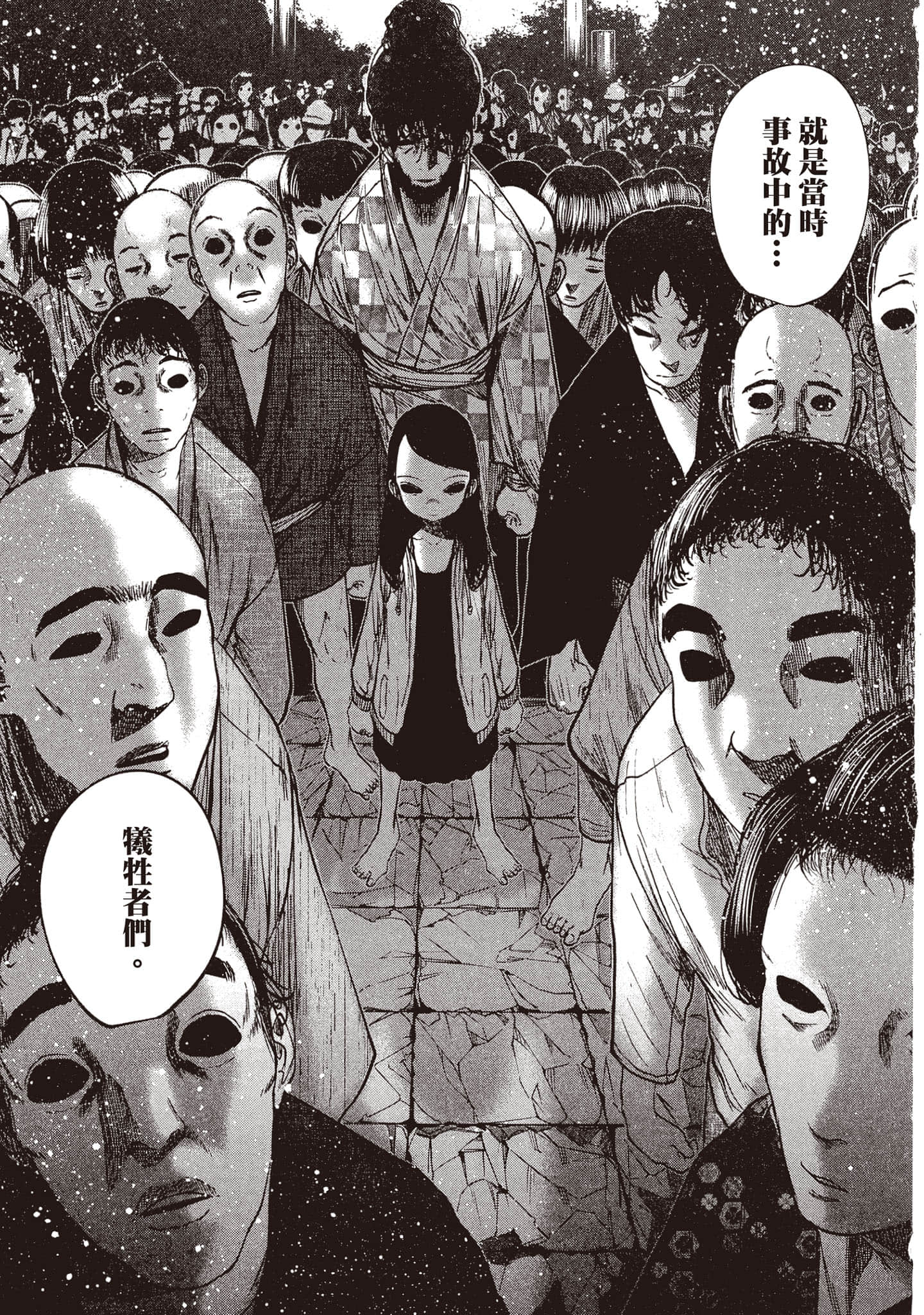 第 178 页