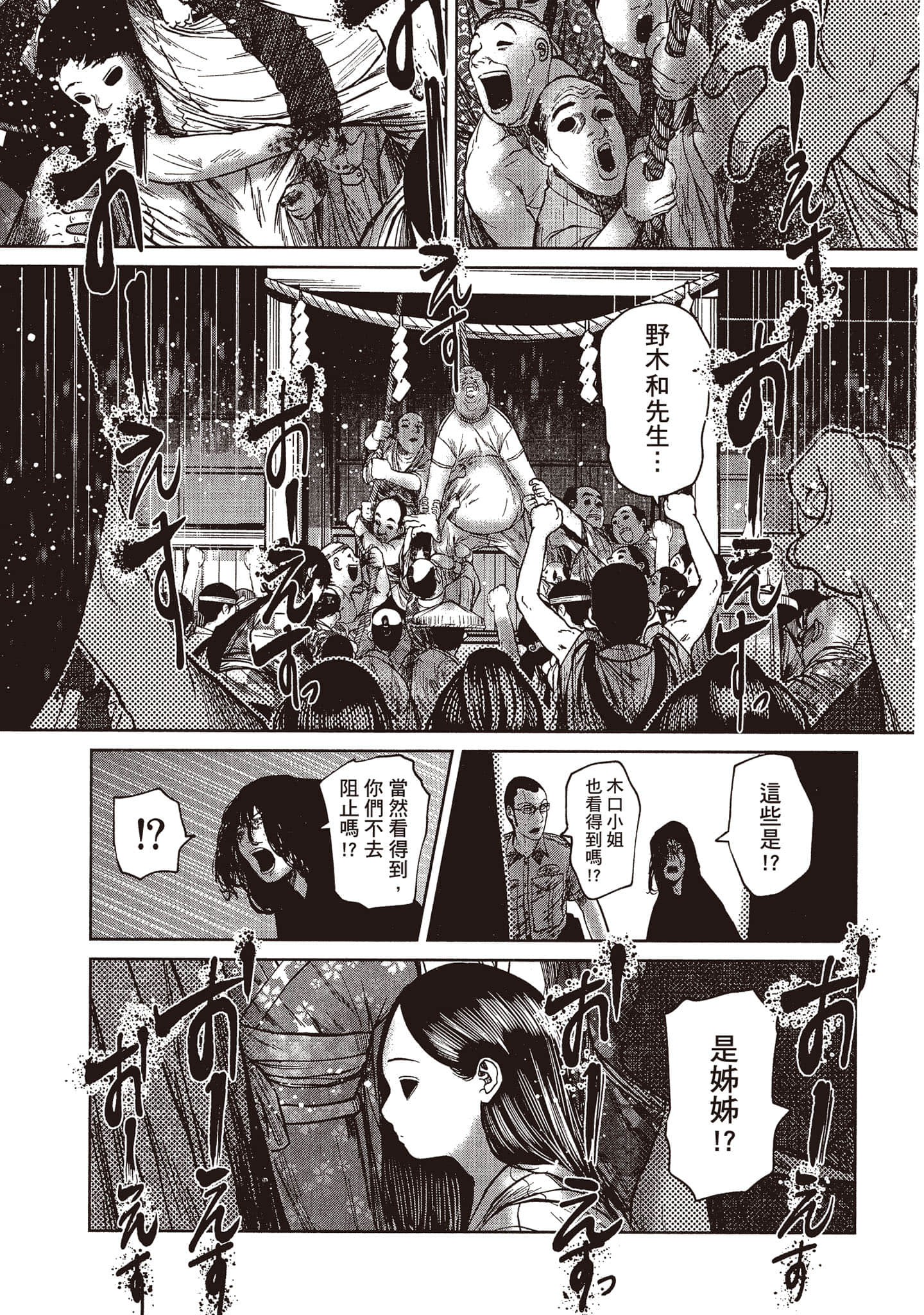 第 180 页