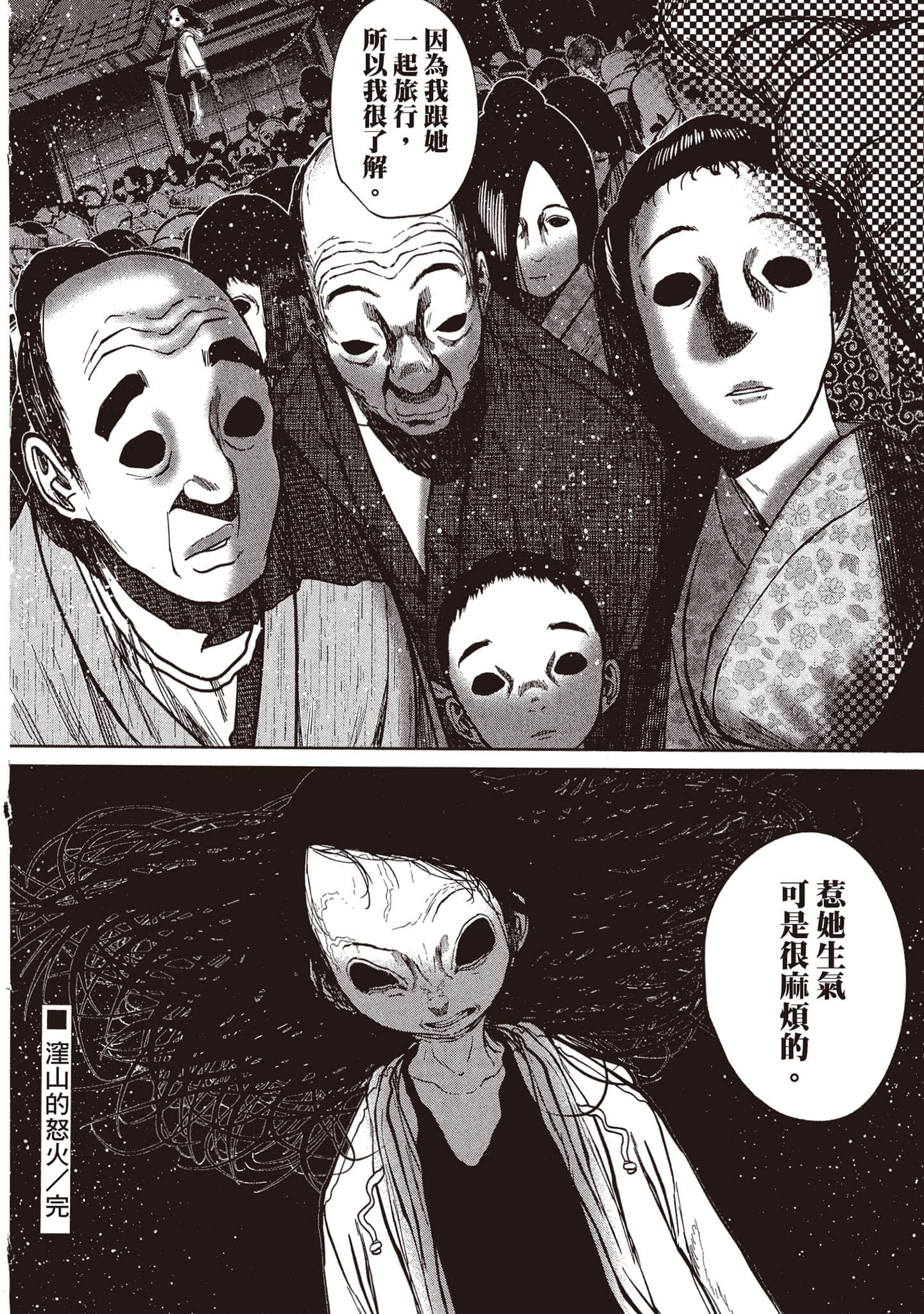 第 185 页