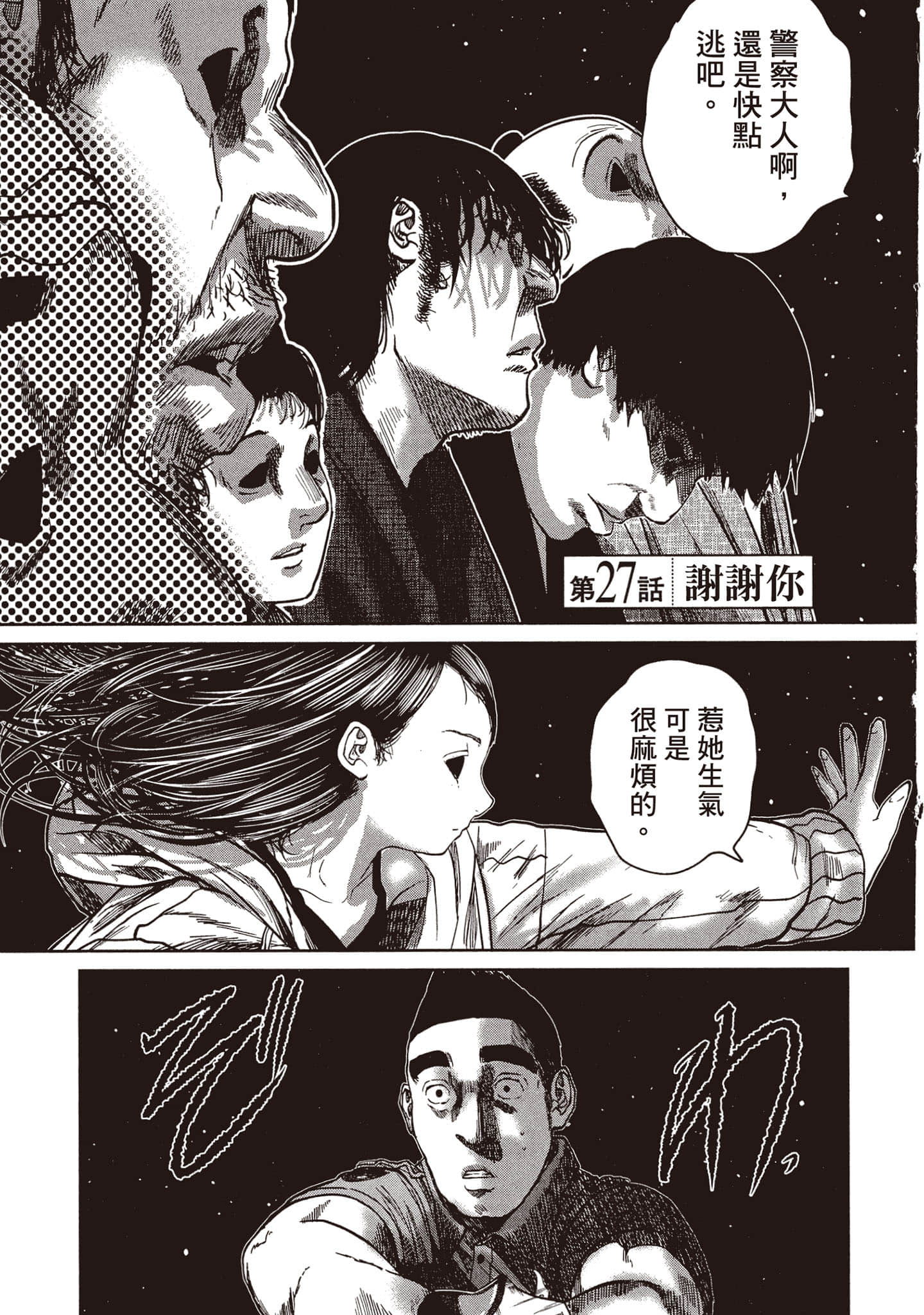 第 186 页