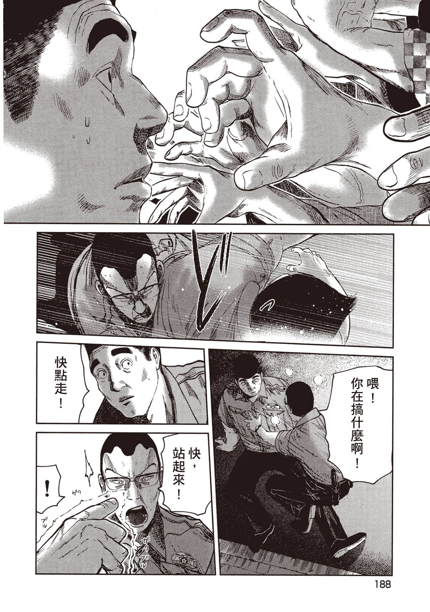 第 189 页