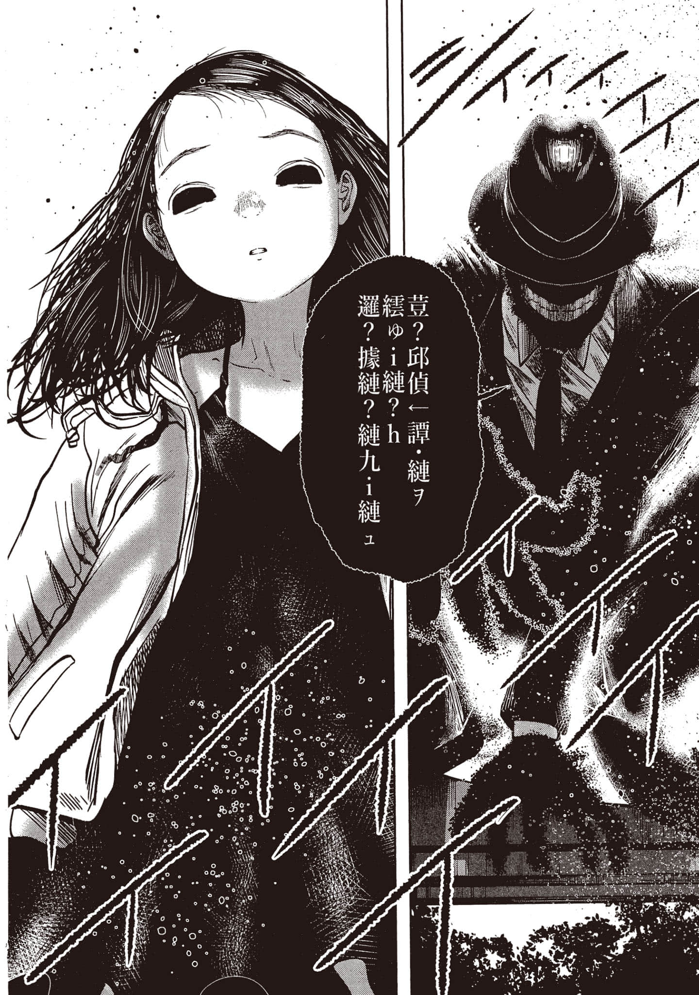 第 195 页
