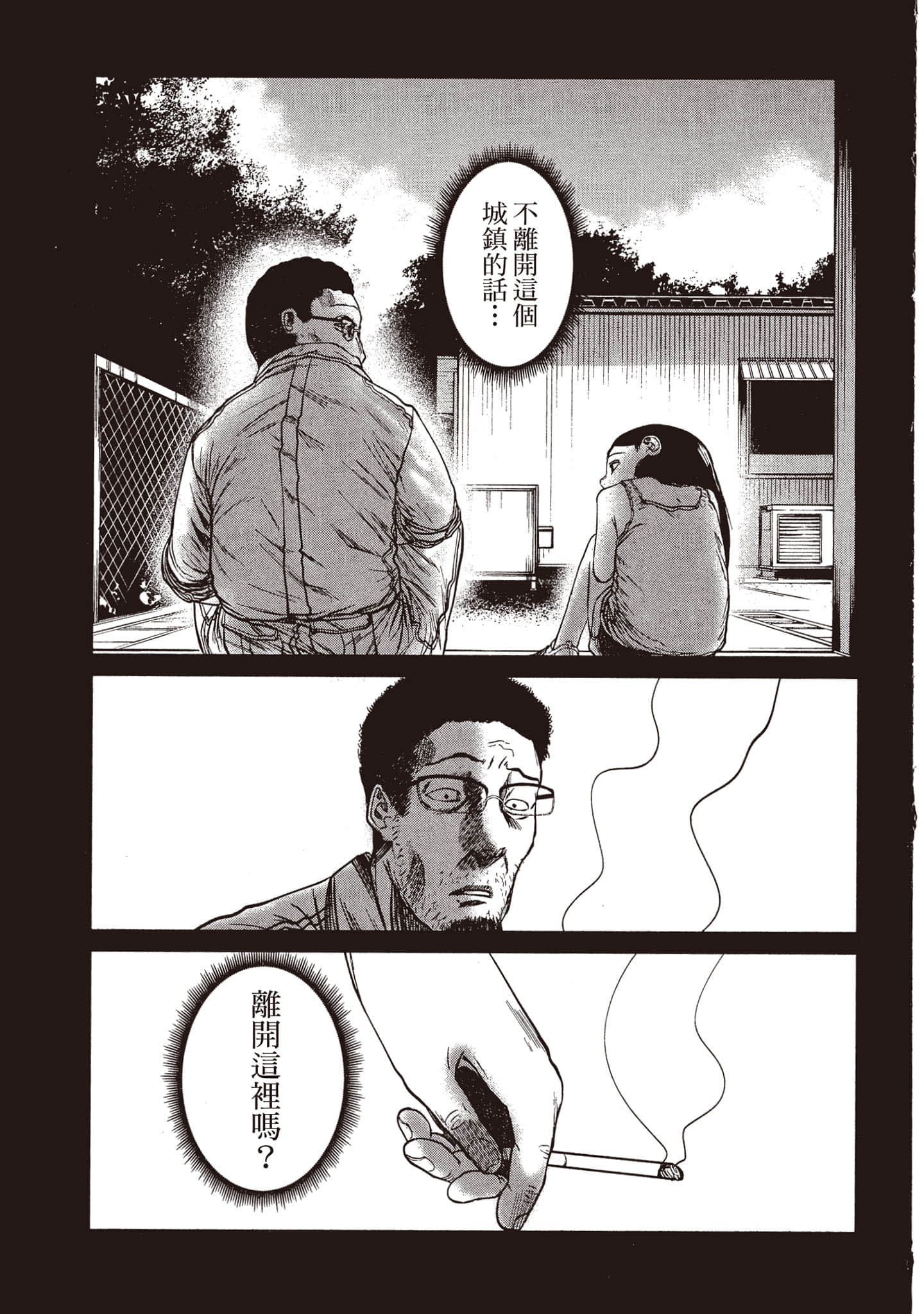 第 196 页