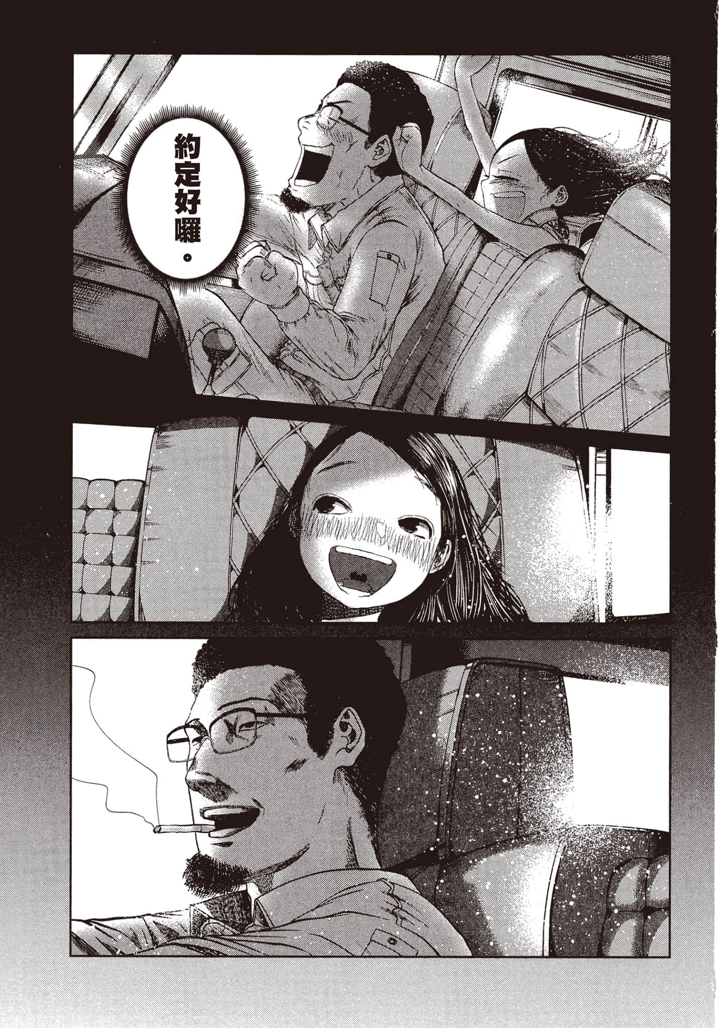 第 198 页