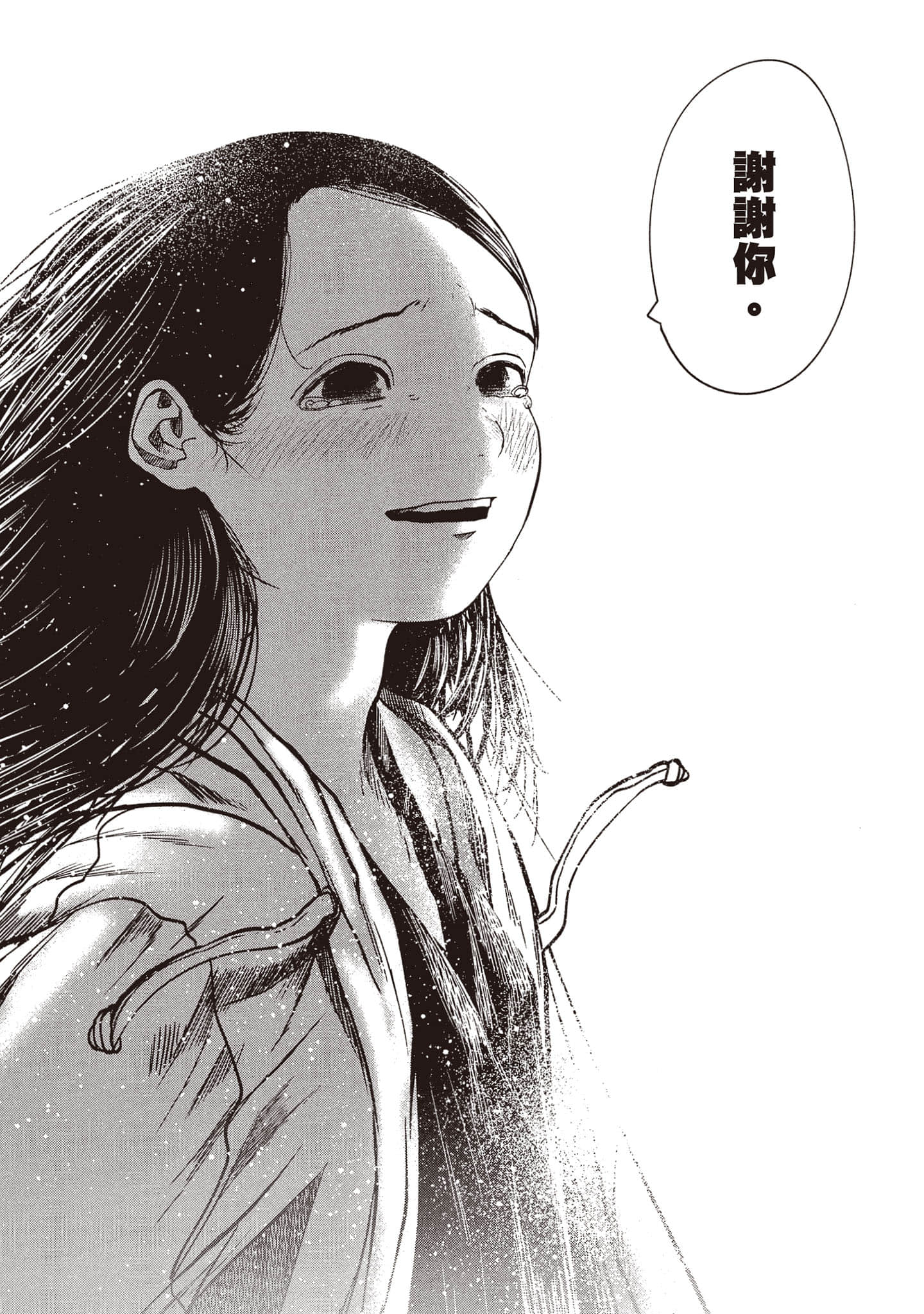 第 200 页