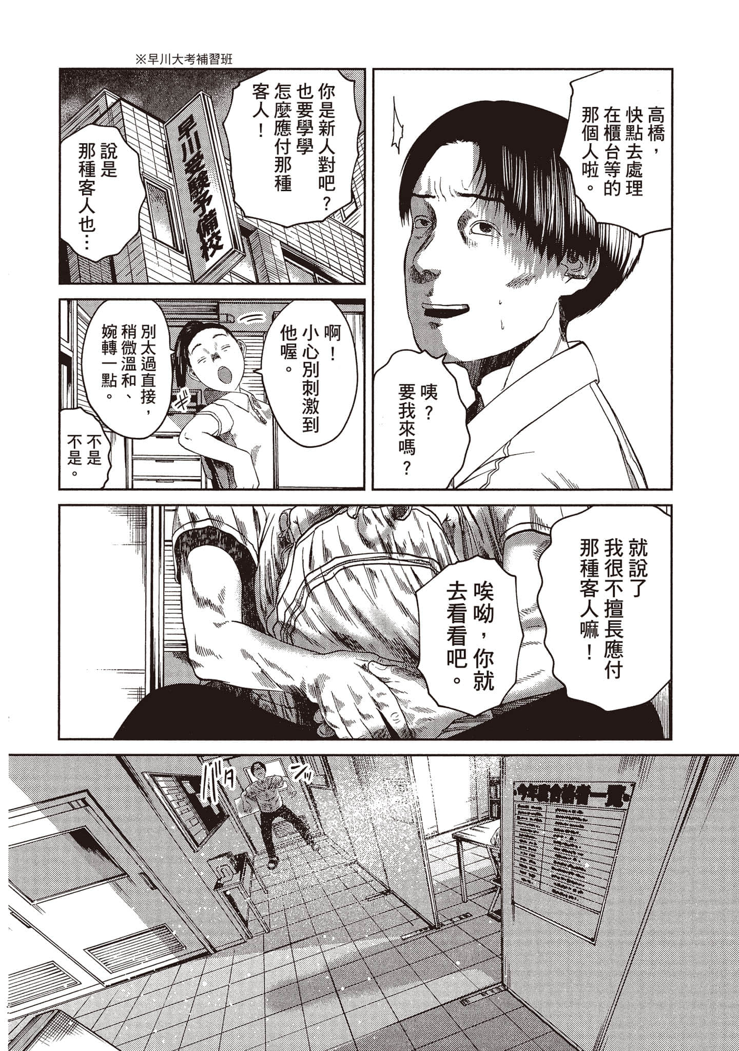 第 209 页