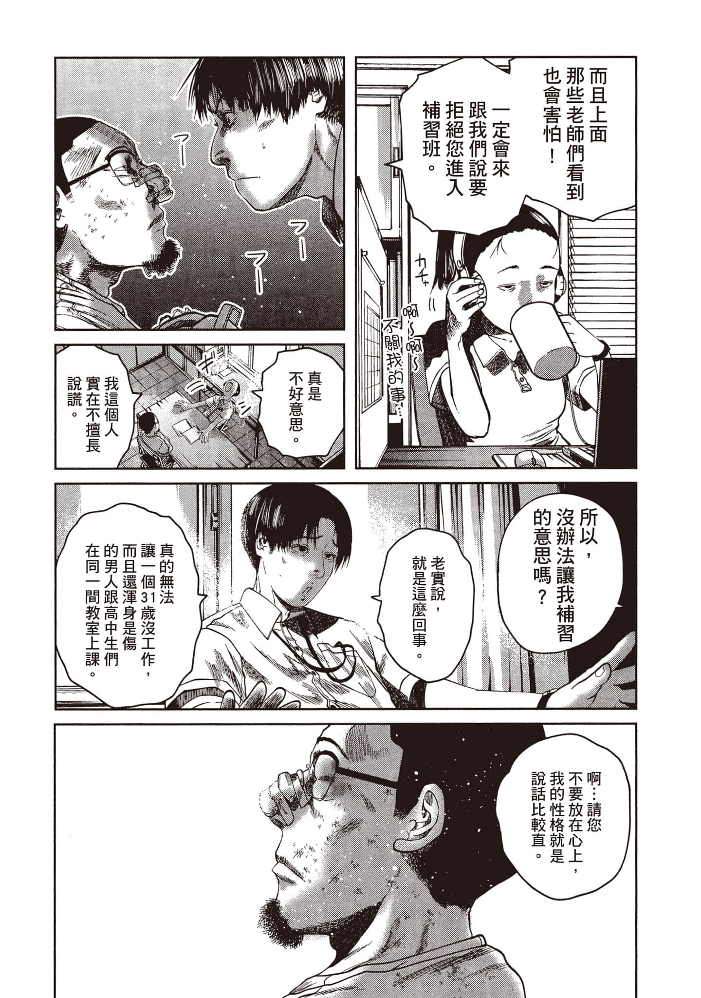 第 212 页