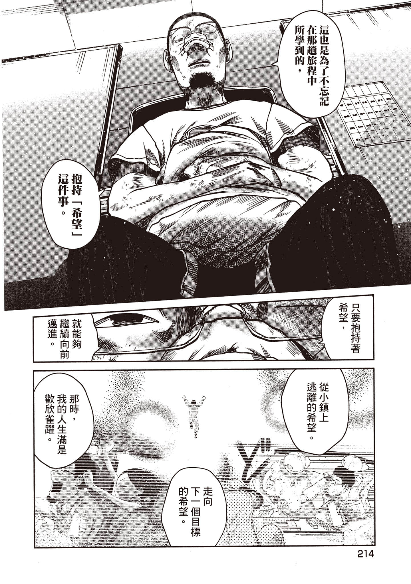 第 215 页