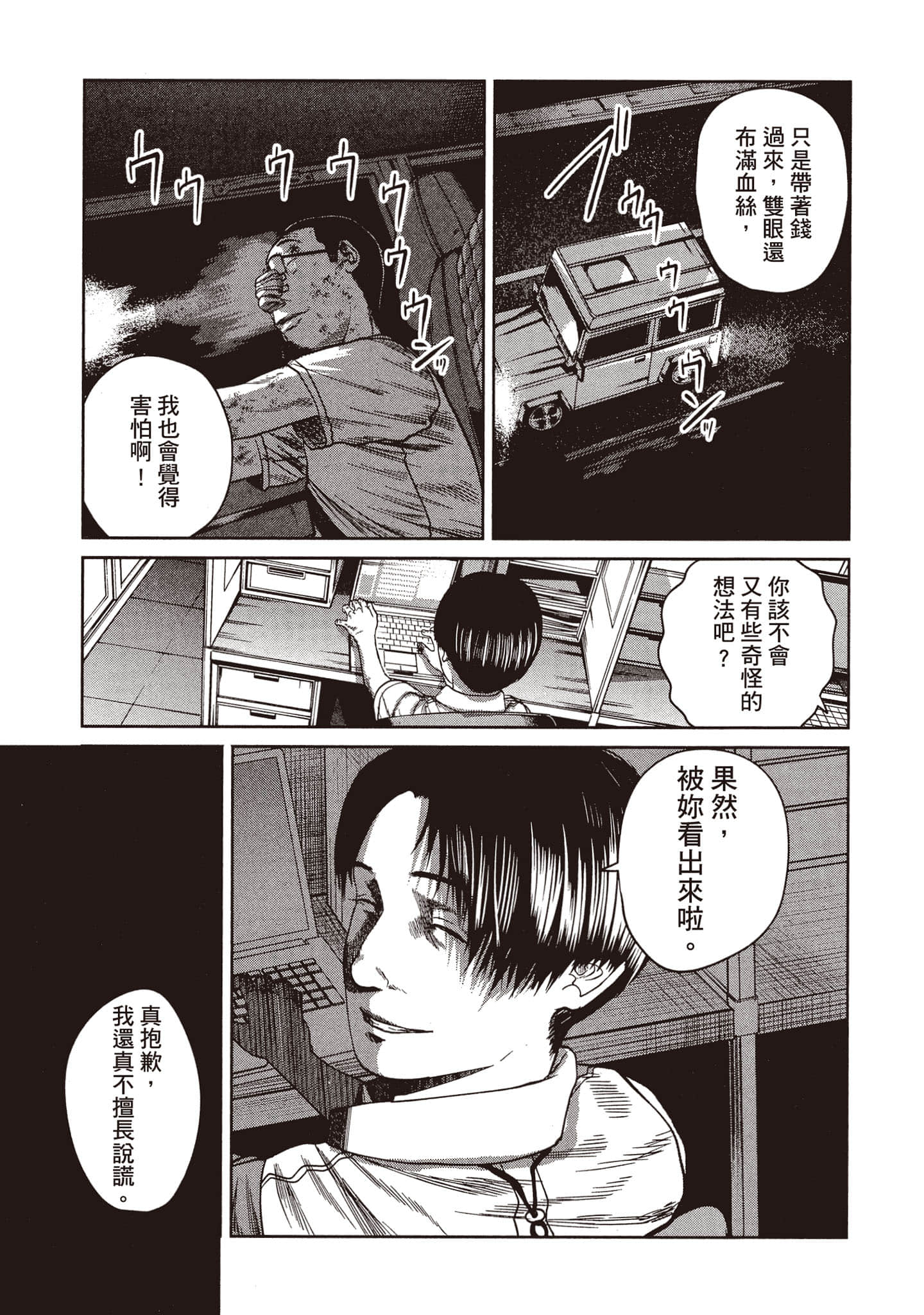 第 220 页