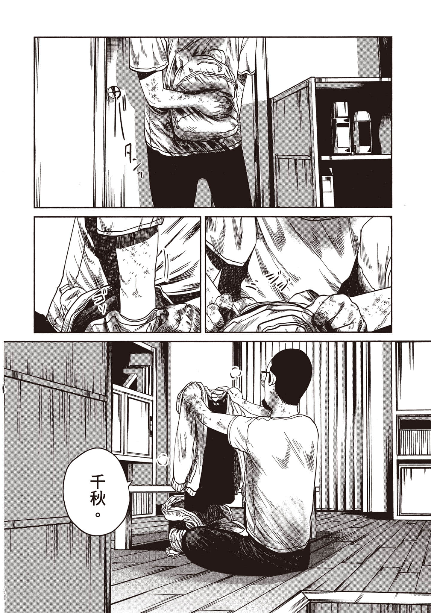 第 221 页