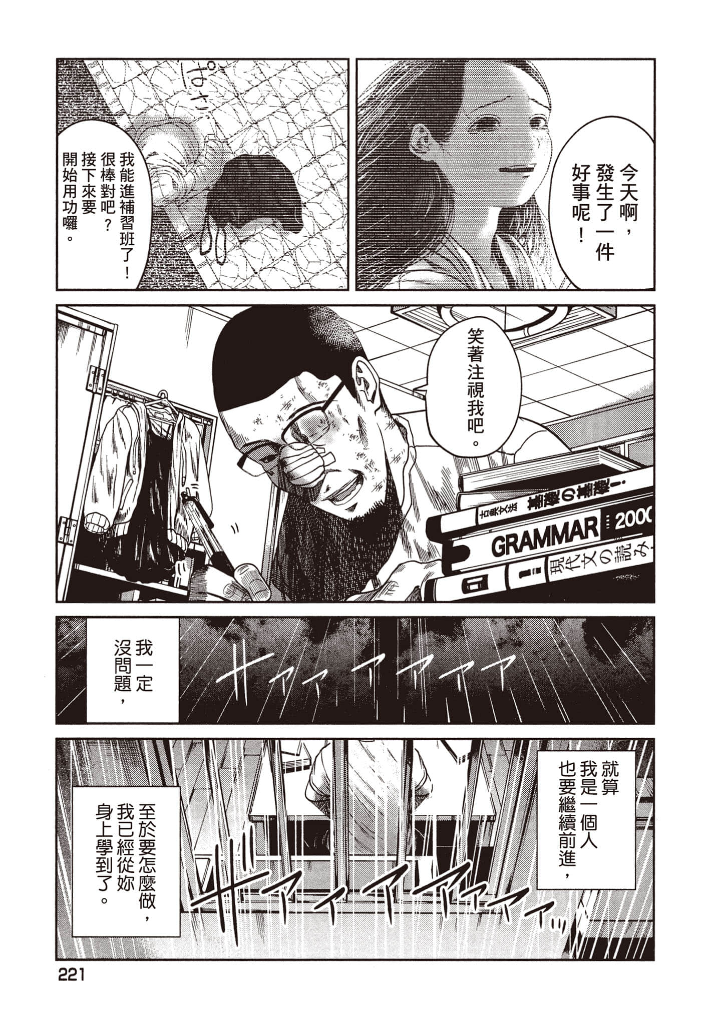 第 222 页