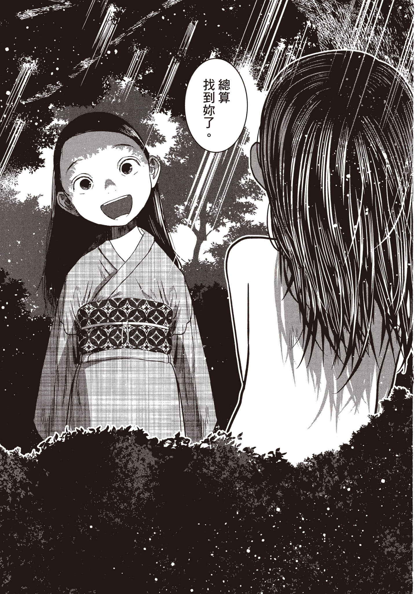 第 226 页